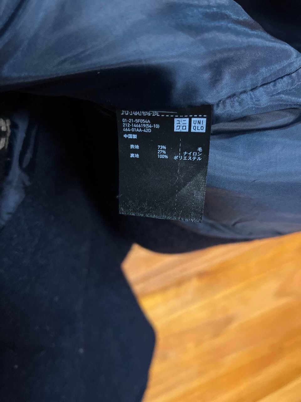 Uniqlo UNIQLO WOOL LONG COAT Size US L / EU 52-54 / 3 - 12 Thumbnail
