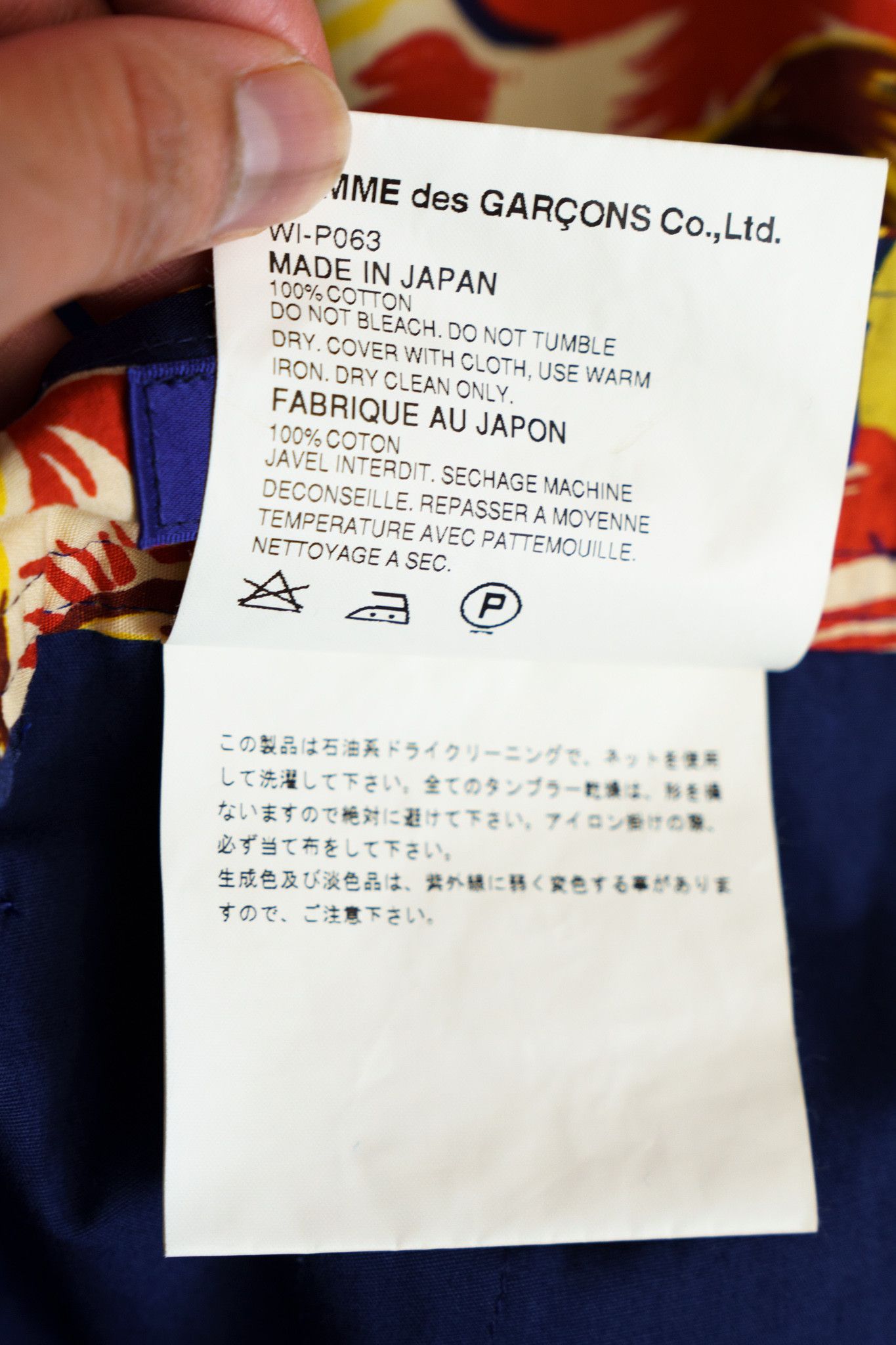 Comme des Garcons × Junya Watanabe AD2002 Junya Watanabe Hawaiian Shorts Size US 30 / EU 46 - 15 Thumbnail