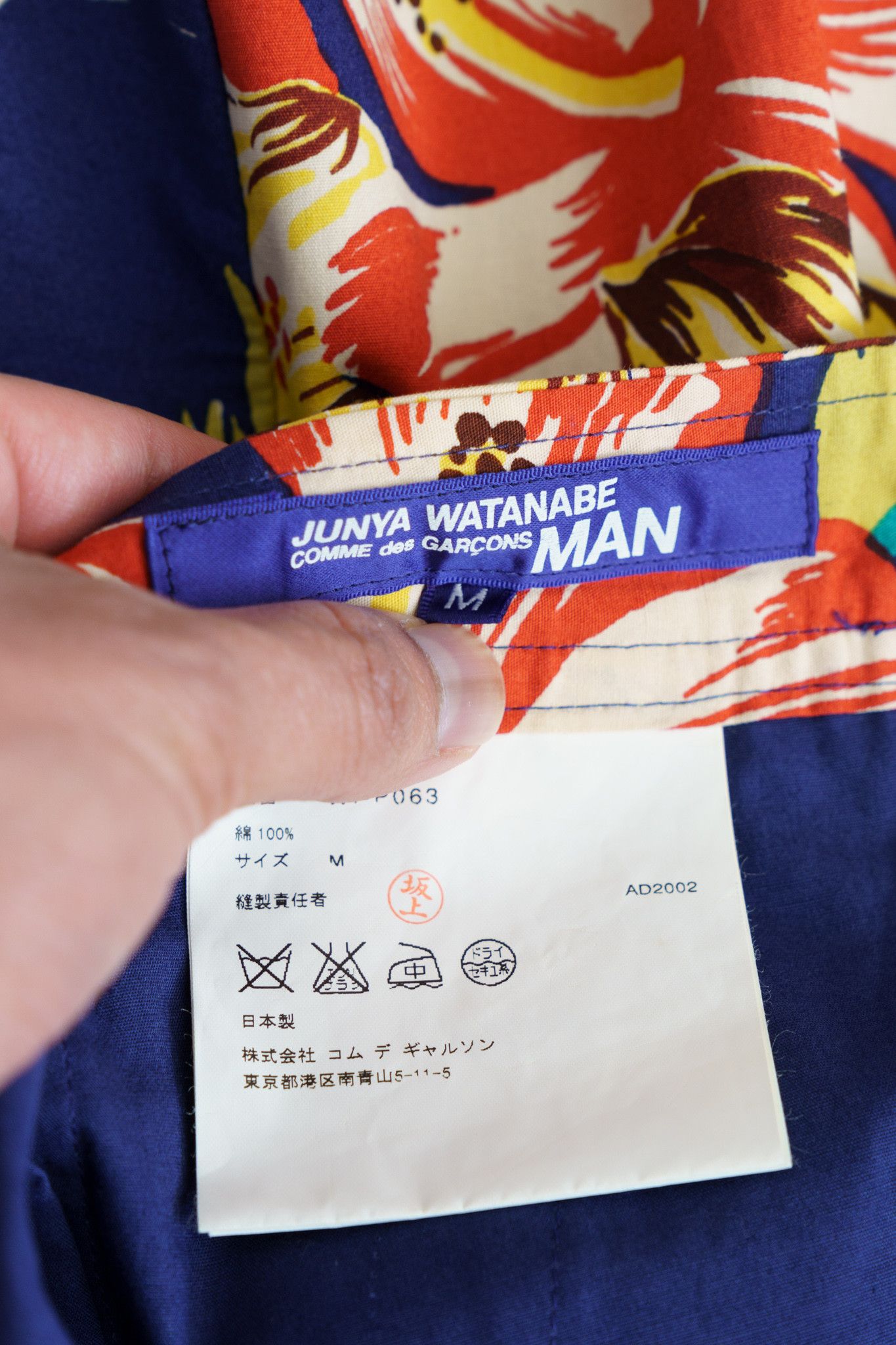 Comme des Garcons × Junya Watanabe AD2002 Junya Watanabe Hawaiian Shorts Size US 30 / EU 46 - 13 Thumbnail