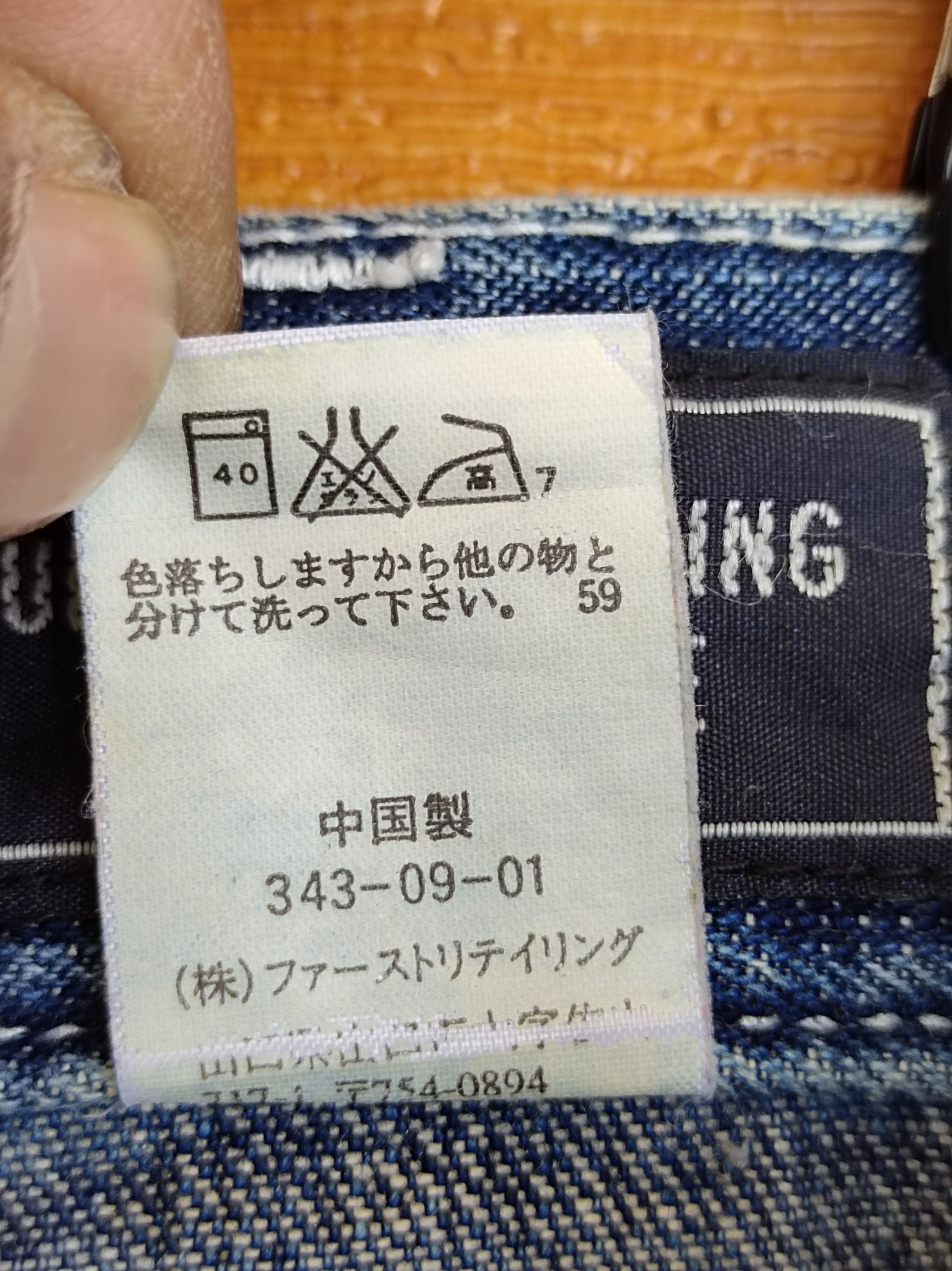 Warehouse Vintage 90s WAREHOUSE Japan Baggy Carpenter Denim Jeans Size US 31 - 19 Thumbnail