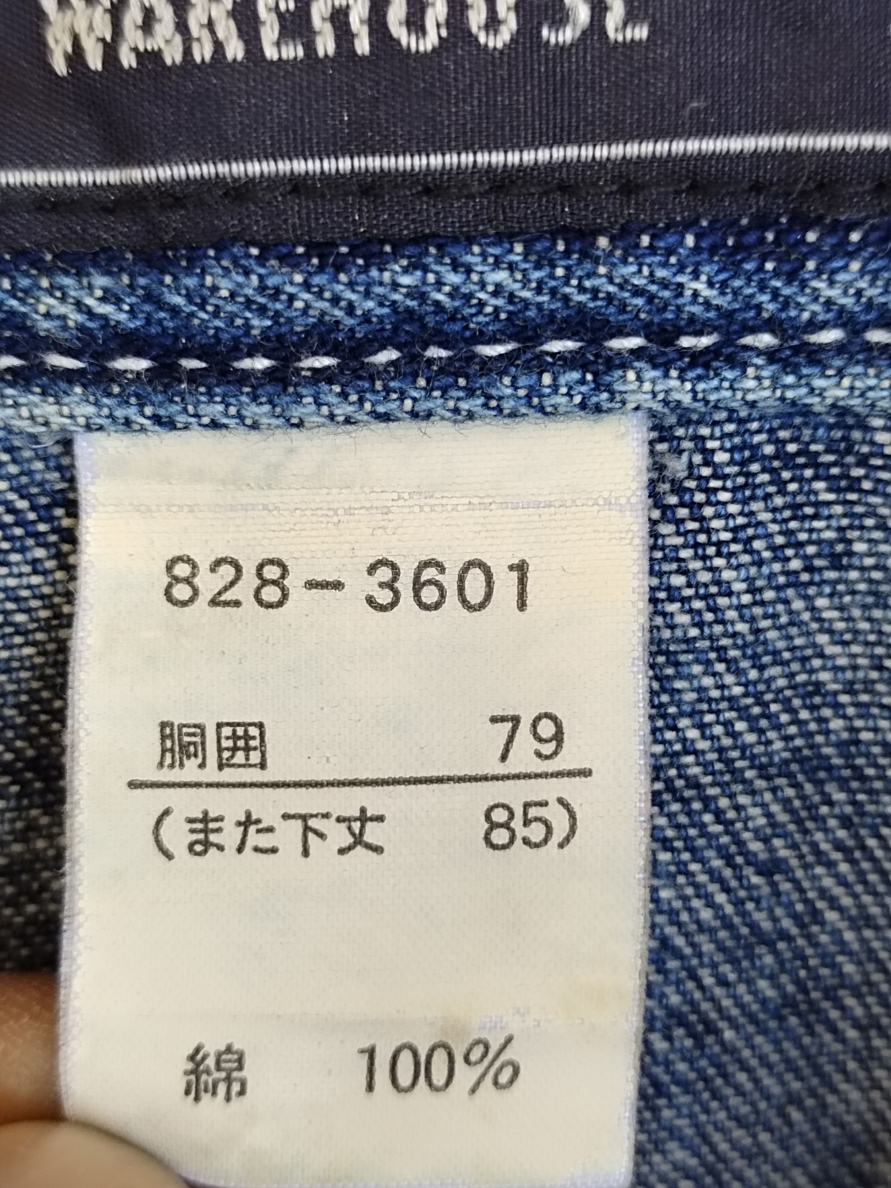 Warehouse Vintage 90s WAREHOUSE Japan Baggy Carpenter Denim Jeans Size US 31 - 18 Thumbnail
