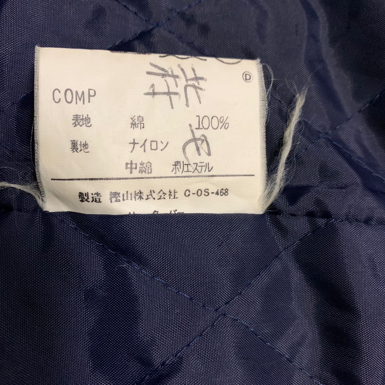 Japanese Brand Lee cooper corduroy vest Size US S / EU 44-46 / 1 - 7 Thumbnail