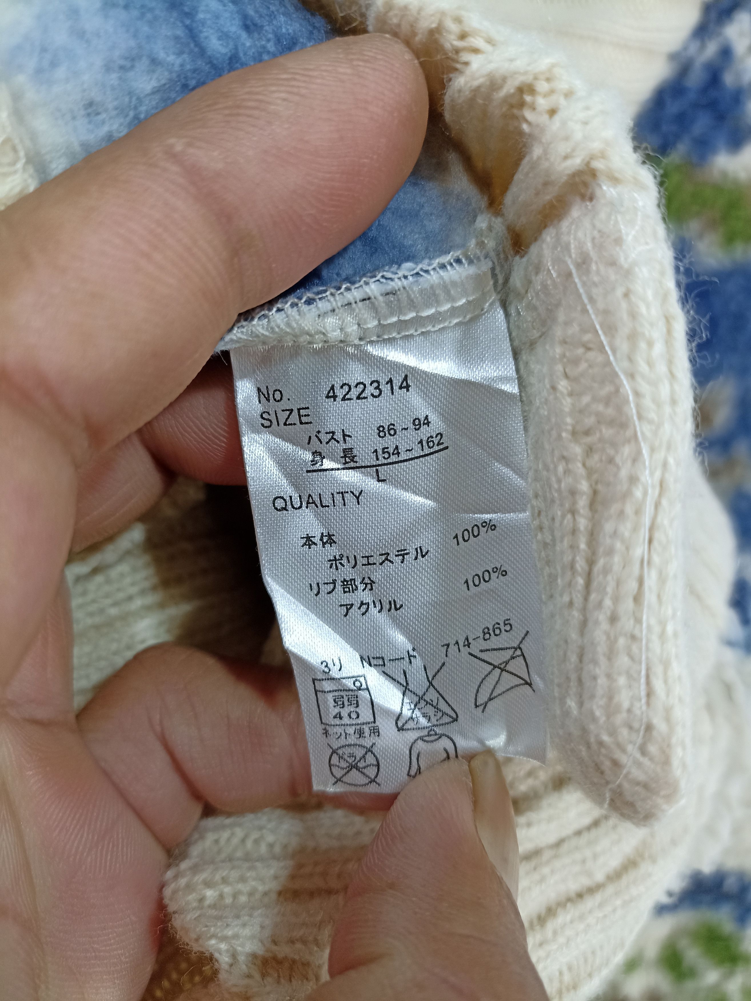 Japanese Brand Ganiel Printed Sherpa Fleece Cardigan Sweater Size US M / EU 48-50 / 2 - 5 Thumbnail
