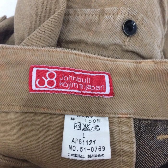 Japanese Brand × Johnbull John Bull Kojima Japan Tactical Multipocket Cargo Pant Size US 29 - 6 Thumbnail