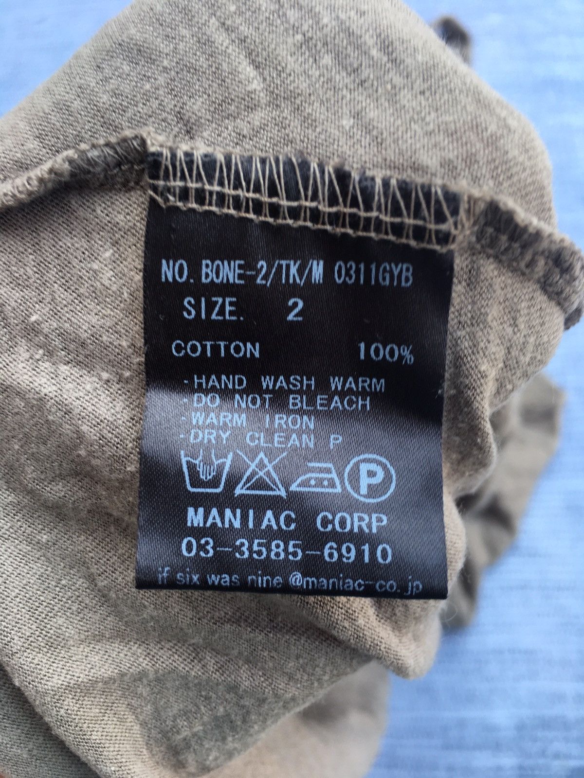 If Six Was Nine brown tank Size US M / EU 48-50 / 2 - 9 Thumbnail