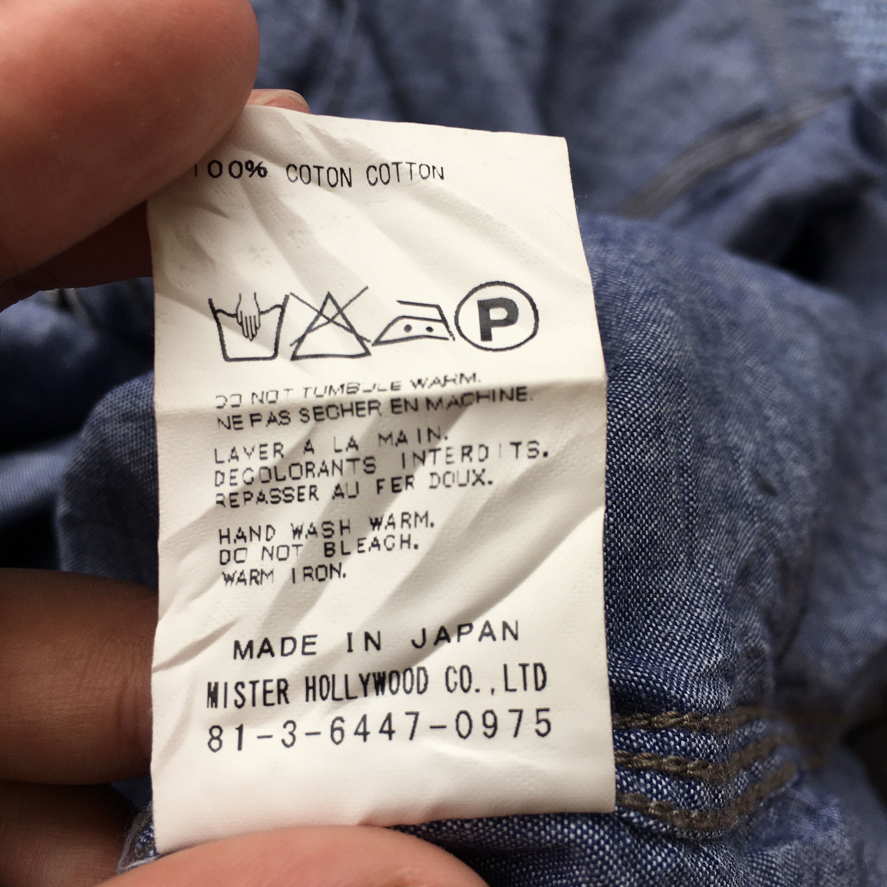 Japanese Brand n.hollywood chambray shirt Size US M / EU 48-50 / 2 - 6 Thumbnail