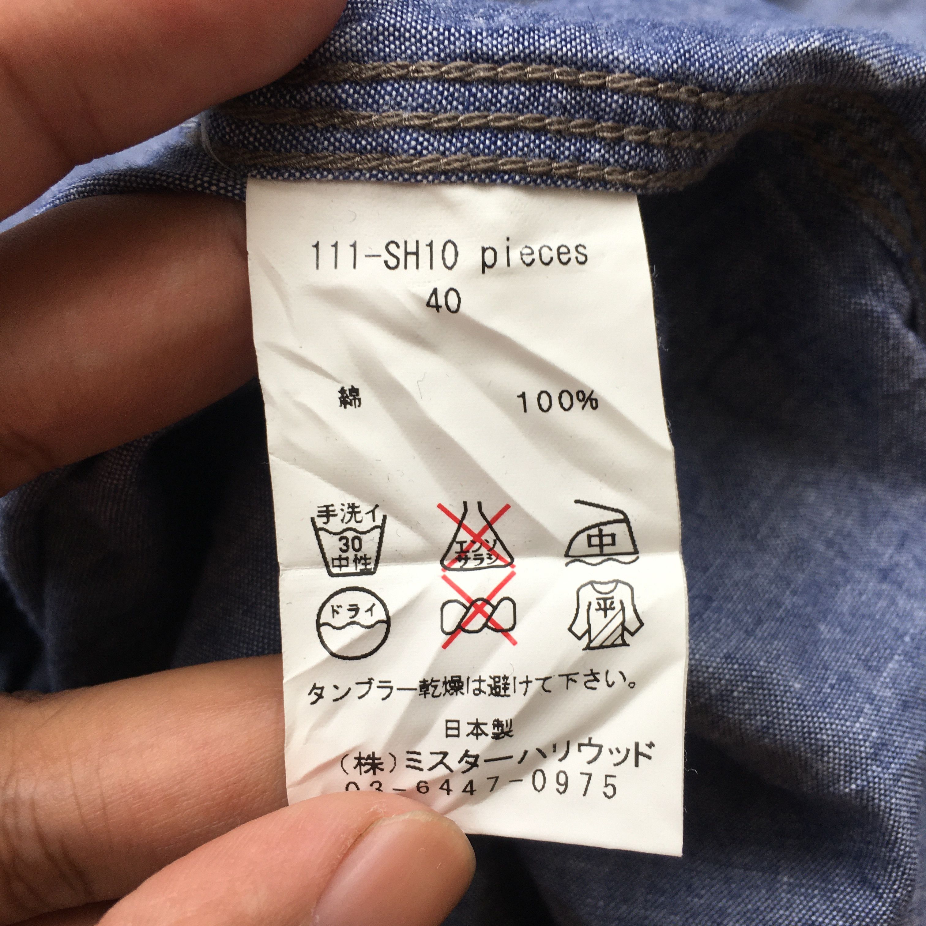 Japanese Brand n.hollywood chambray shirt Size US M / EU 48-50 / 2 - 5 Thumbnail