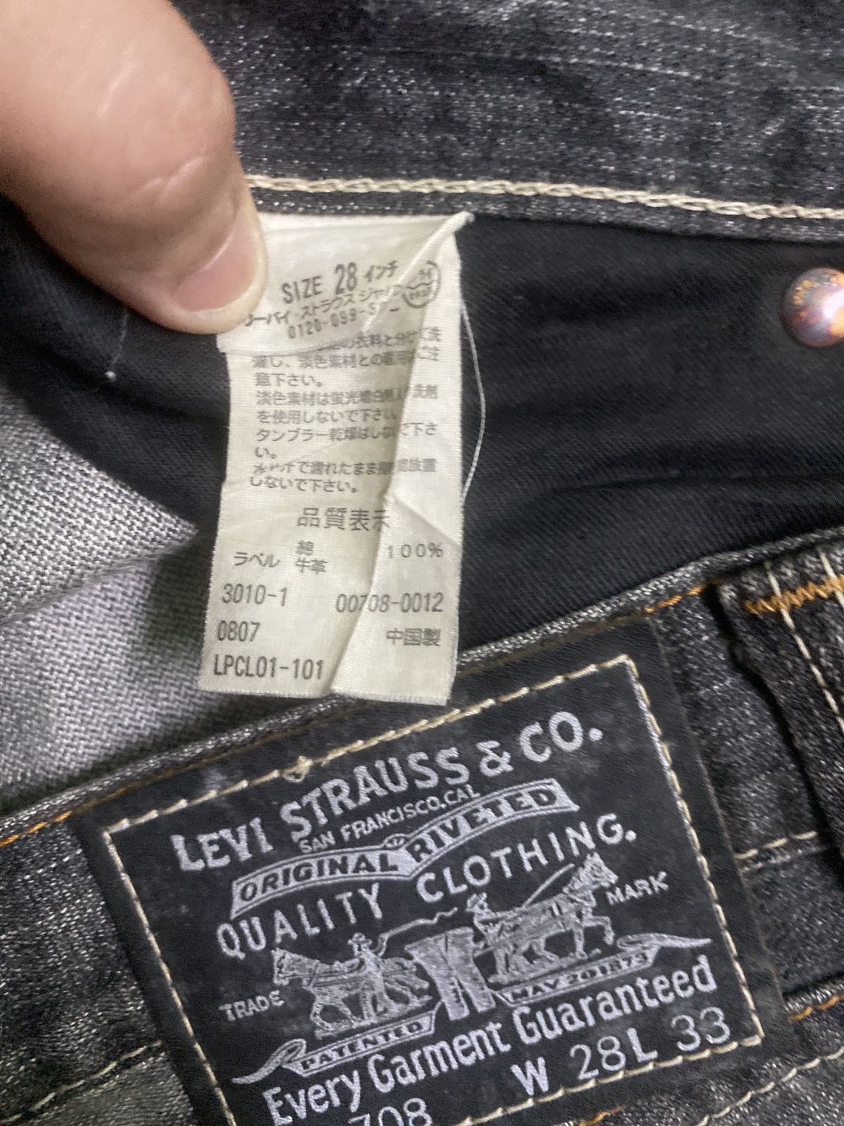 Levi's × Levi's Vintage Clothing × Vintage Flare jeans Levi's Lot 708 Faded Black Boot cut Size US 27 - 13 Thumbnail