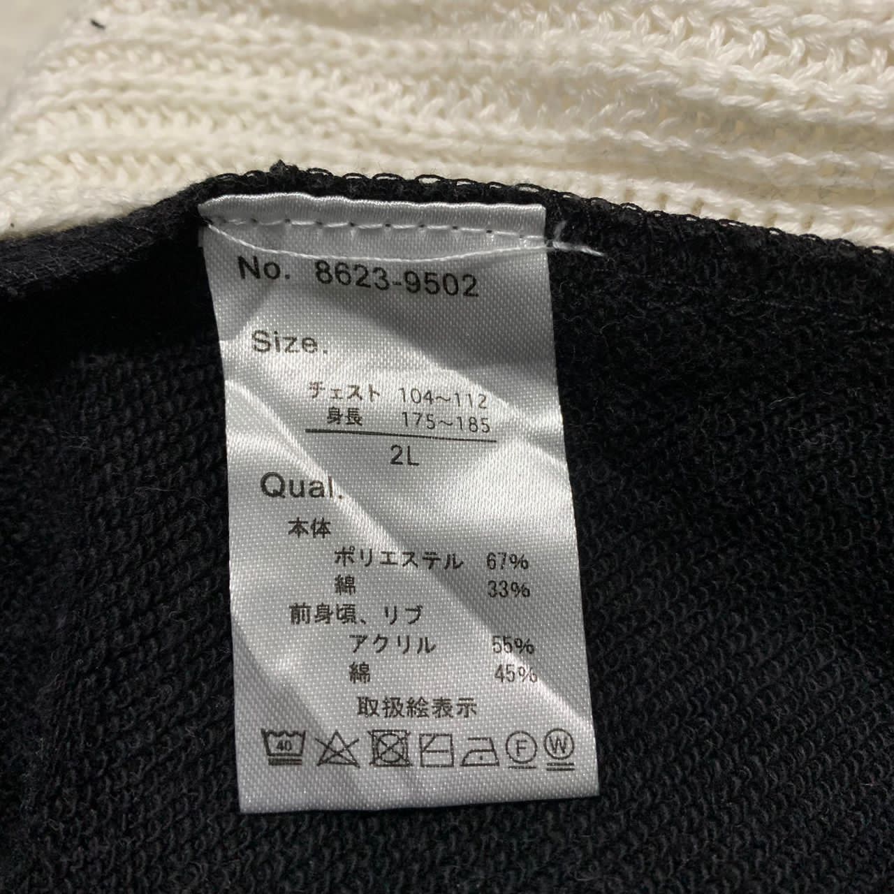 Japanese Brand Vitesse knitwear Size L / US 10 / IT 46 - 7 Thumbnail