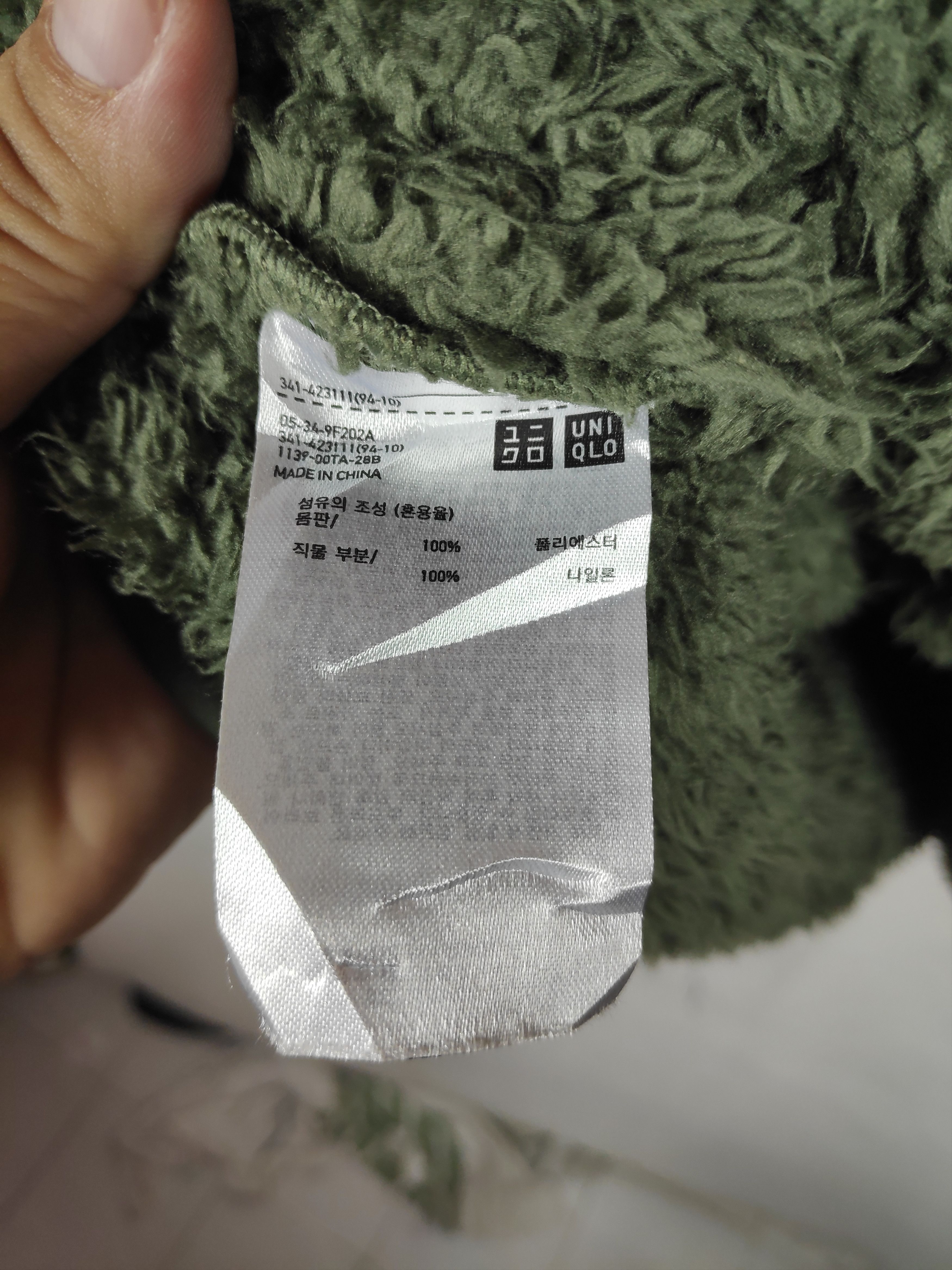 Engineered Garments Vintage Uniqlo x Engineered Garments Xl Fleece Jacket Size US XL / EU 56 / 4 - 5 Thumbnail