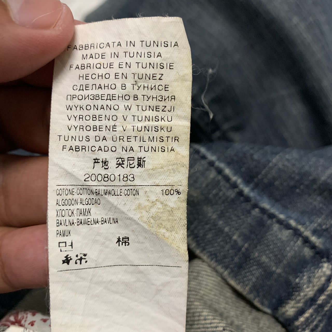 United Colors Of Benetton United Colors of Benetton Denim Jacket Made in Tunisia Size S / US 4 / IT 40 - 8 Thumbnail