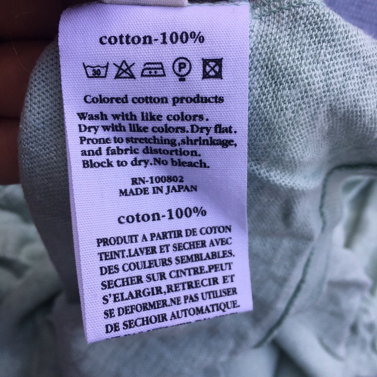 45rpm mint cotton cardigan Size US M / EU 48-50 / 2 - 5 Thumbnail