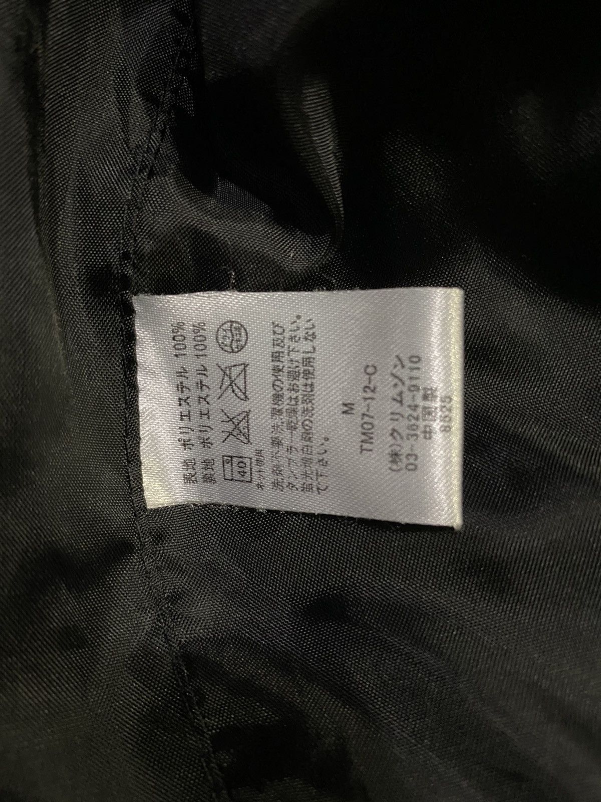 Vintage T&C Surf Design Side Tape Fleece Jacket Size US M / EU 48-50 / 2 - 12 Thumbnail