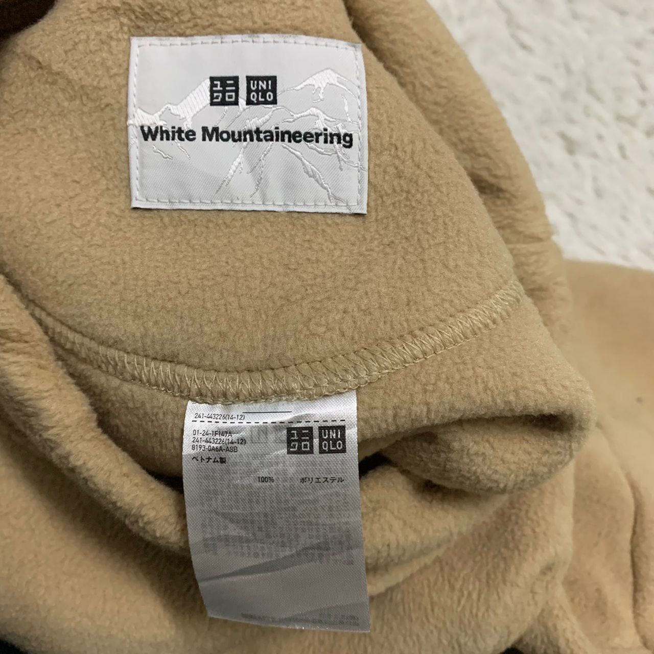 Uniqlo × White Mountaineering Uniqlo x white mountaineering fleece Size XL / US 12-14 / IT 48-50 - 7 Thumbnail