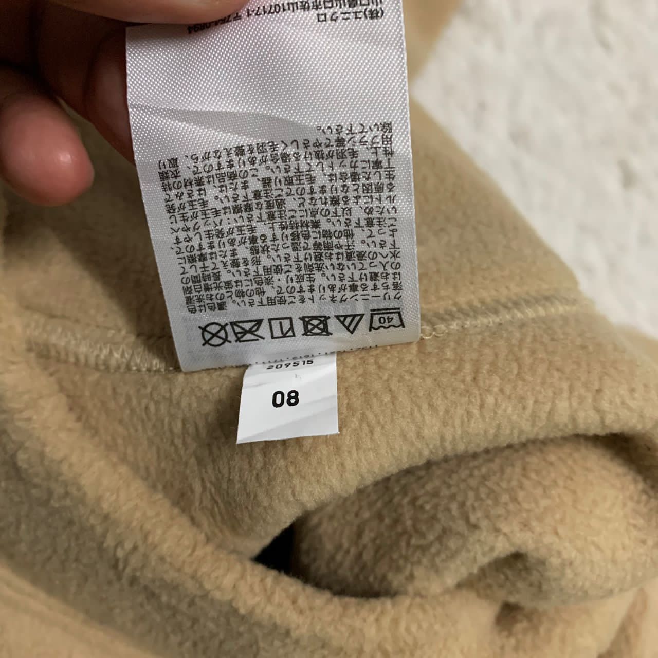 Uniqlo × White Mountaineering Uniqlo x white mountaineering fleece Size XL / US 12-14 / IT 48-50 - 8 Thumbnail