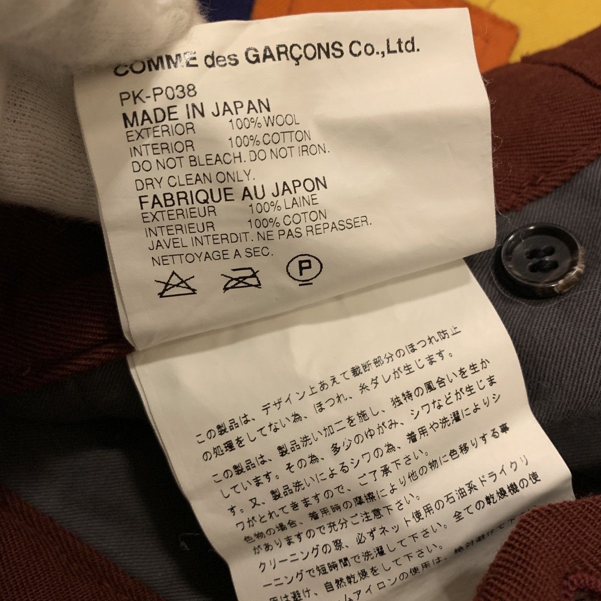 Comme des Garcons Homme Plus Comme Des Garçons Homme Plus 2003AW Wool Patchwork Pants Size US 31 - 6 Thumbnail