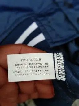 Vintage SUNTORY BOSS COFFEE LIGHTLAYERS VARSITY JACKET Size US L / EU 52-54 / 3 - 8 Thumbnail