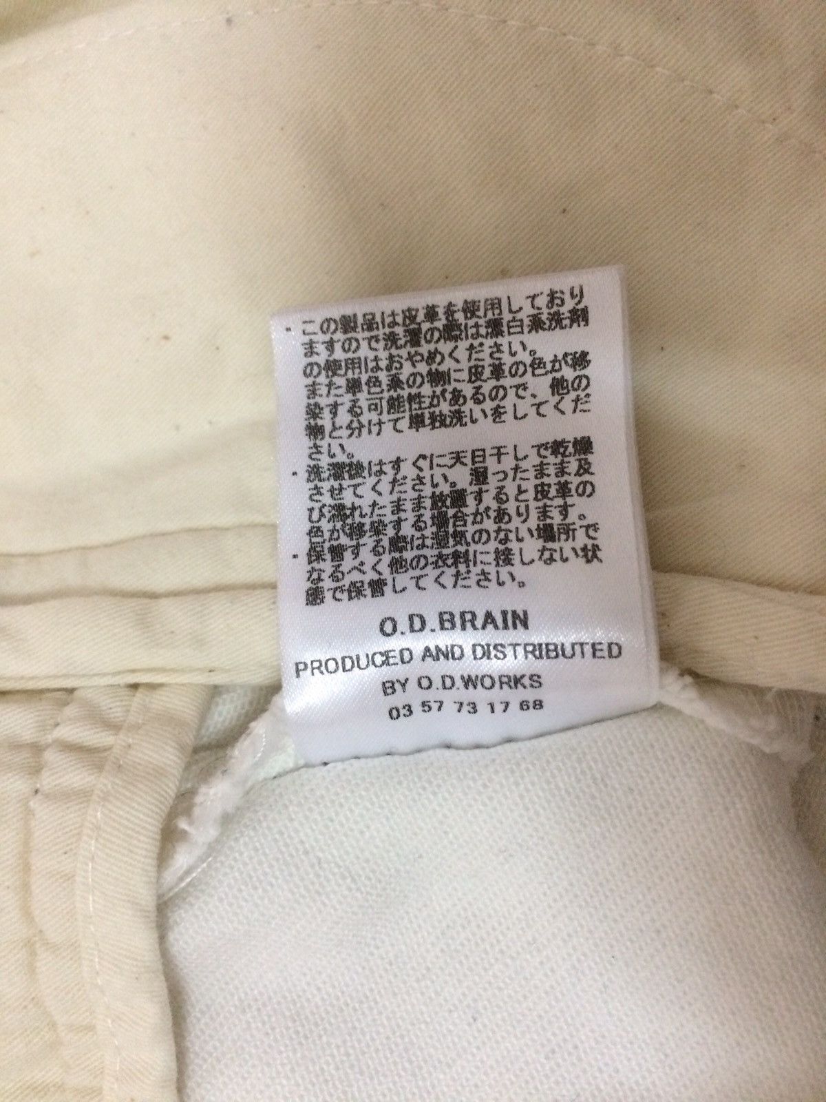 Japanese Brand 🔥🔥Max Fritz Motorcycle Wear Rider Biker Pants Denim Size US 32 / EU 48 - 13 Thumbnail