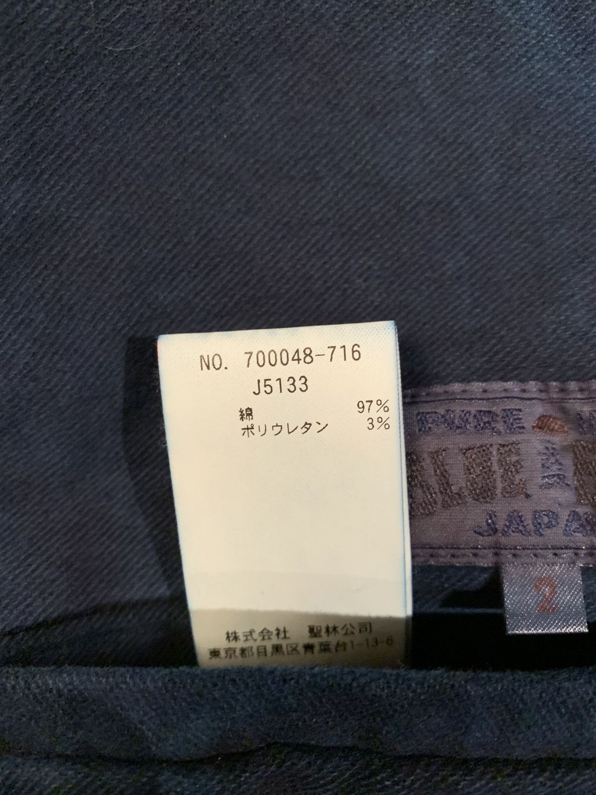 Blue Blue Japan Indigo dyed long double breasted jacket Size US M / EU 48-50 / 2 - 3 Thumbnail