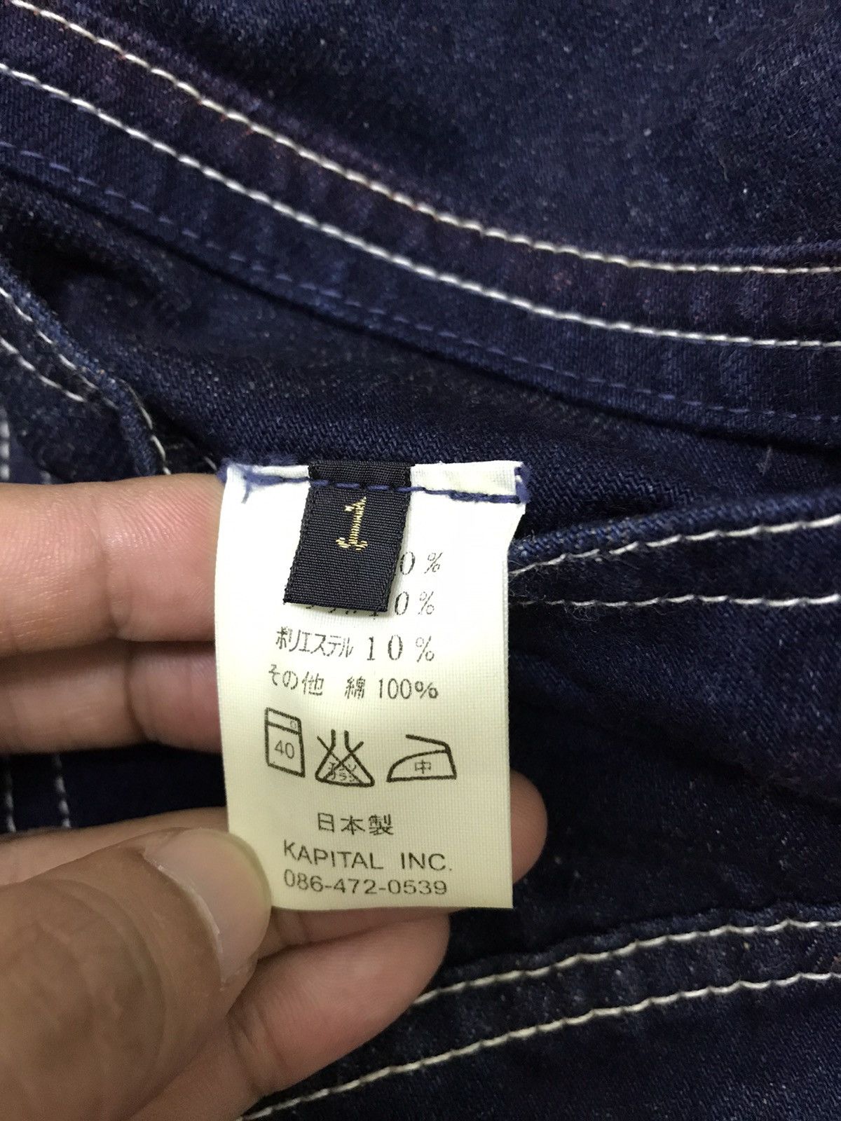 Japanese Brand ⚡Kapital Denim Cropped Jacket Blanket Lining Americana 4🟩7 Size US S / EU 44-46 / 1 - 8 Thumbnail