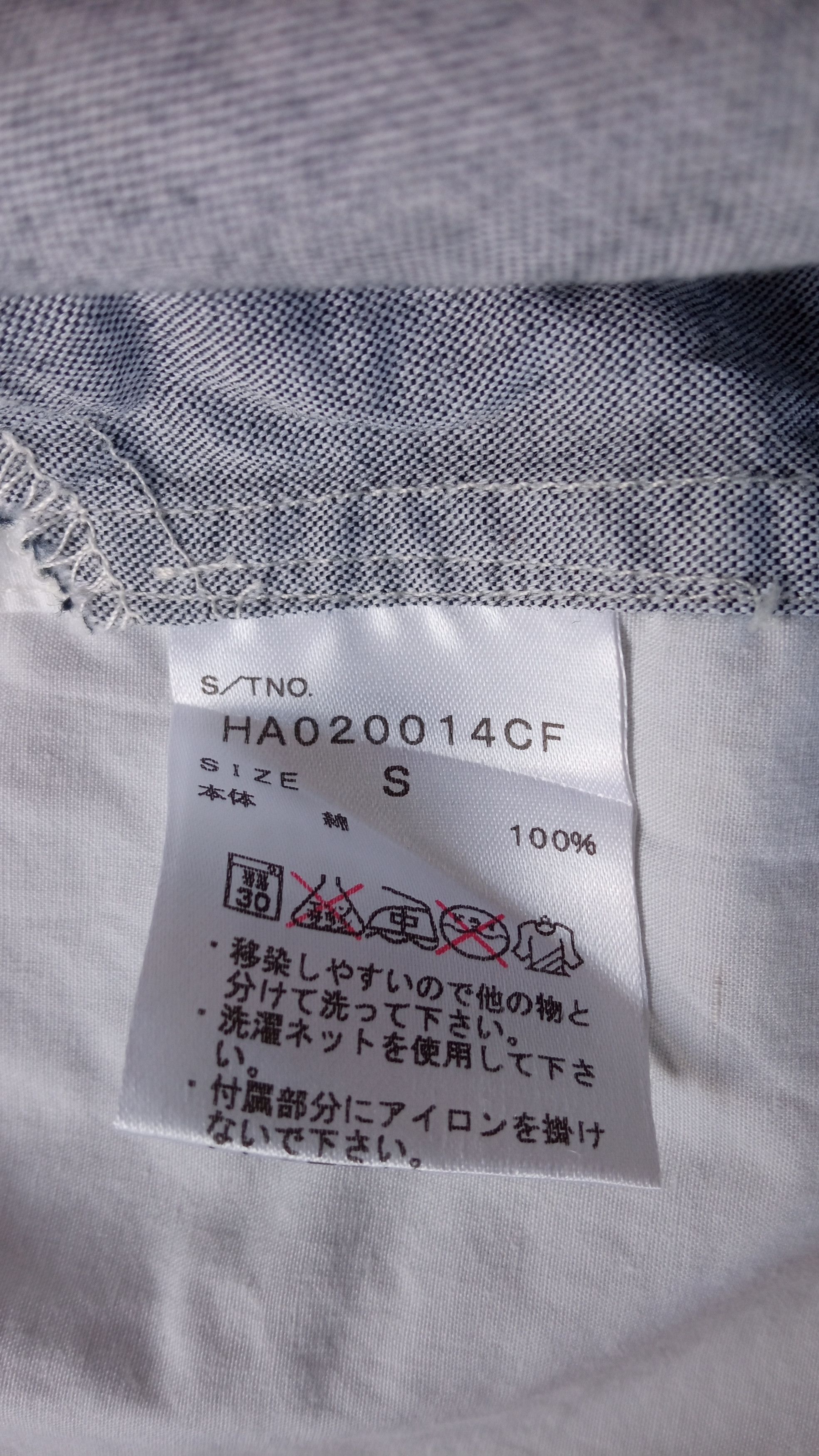 HARE × Japanese Brand 🔥🔥Japanese Brand Hare Patchwork Button Up Shirt Size US S / EU 44-46 / 1 - 15 Thumbnail