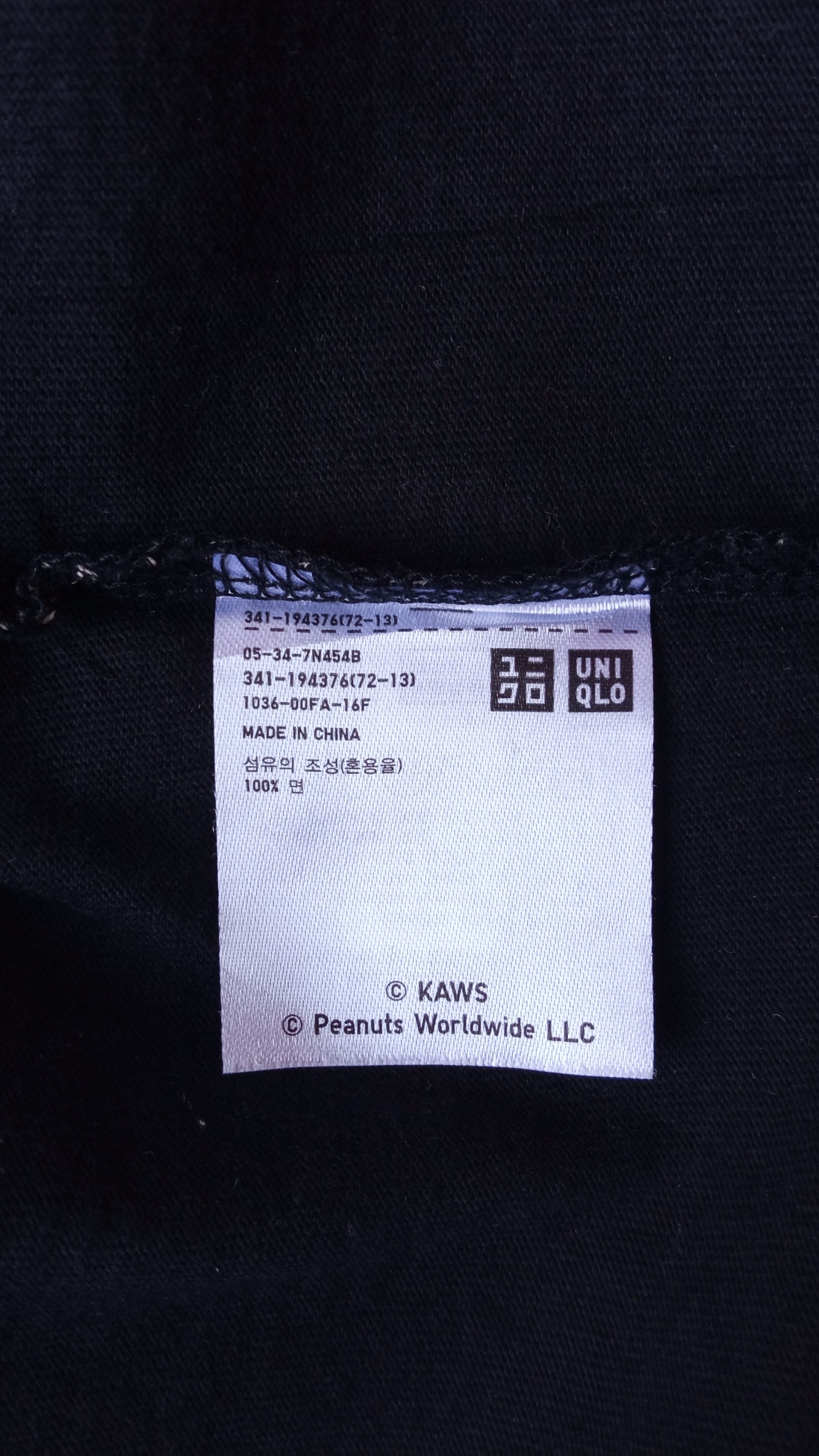 Japanese Brand × Kaws × Uniqlo 🔥🔥UT x Kaws x Peanuts All Over Fullprint T-Shirt Size US M / EU 48-50 / 2 - 11 Thumbnail