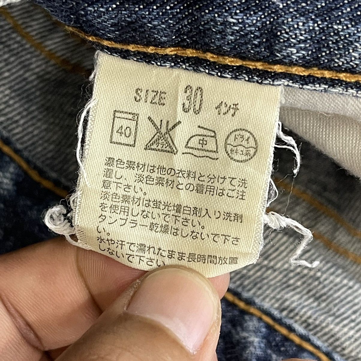 Levi's × Vintage 90s Levis 533 Faded Blue Distressed Denim Size US 30 / EU 46 - 16 Thumbnail