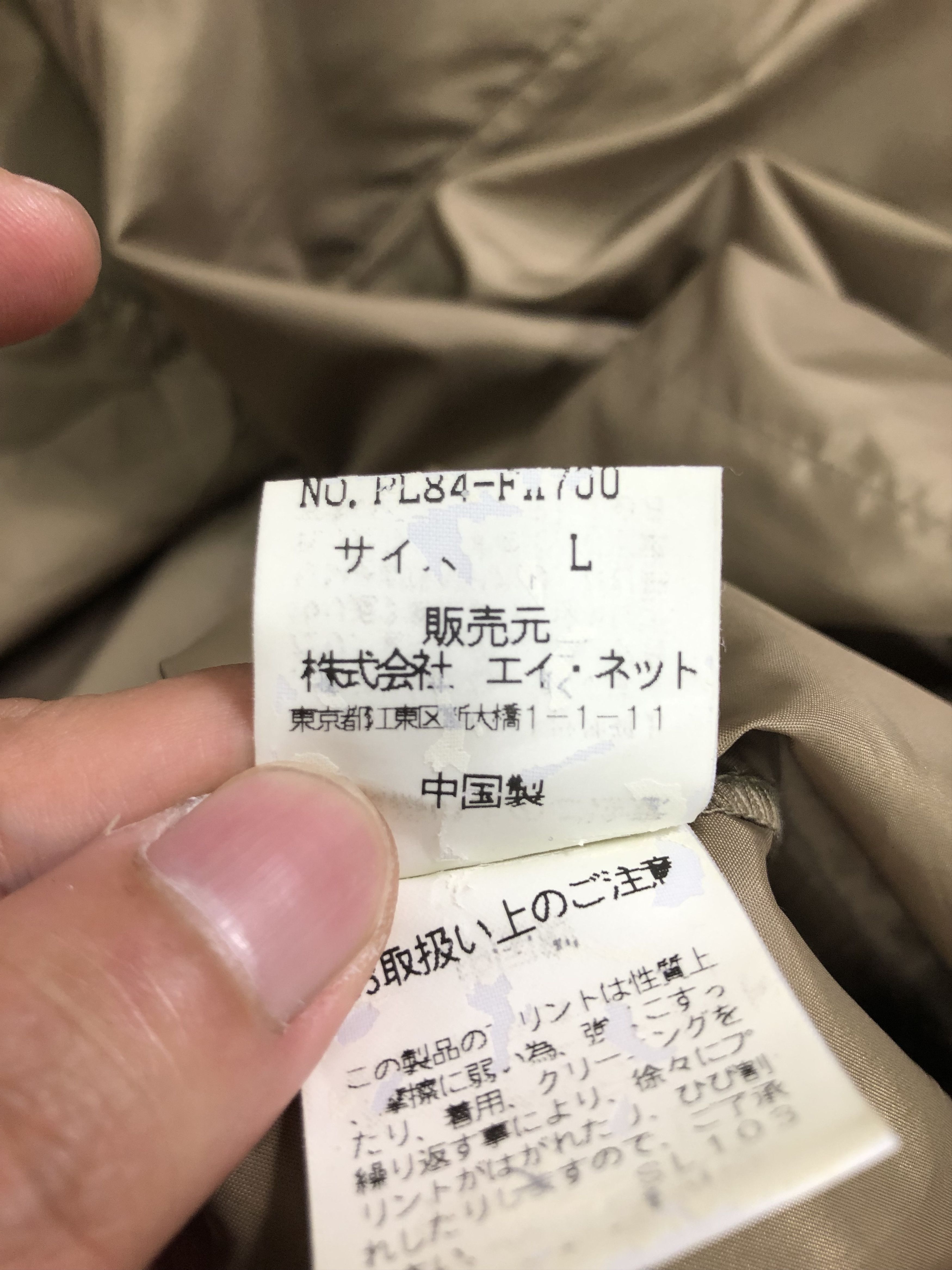 Homme Plisse Issey Miyake ARCHIVE🔥AW 2018 ISSEY MIYAKE POLY 1-LAYER PACKABLE WINDCOAT Size US L / EU 52-54 / 3 - 23 Thumbnail
