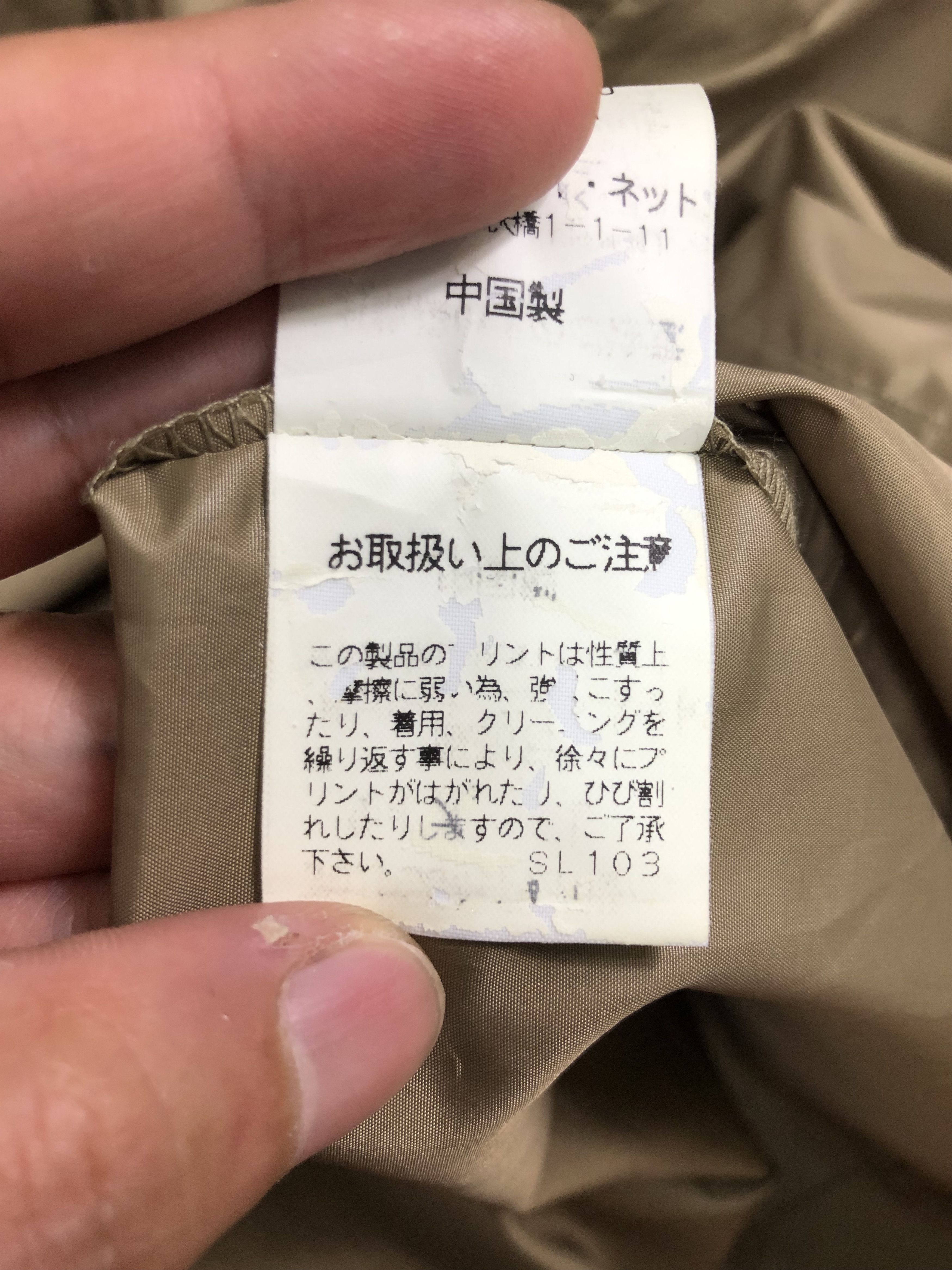 Homme Plisse Issey Miyake ARCHIVE🔥AW 2018 ISSEY MIYAKE POLY 1-LAYER PACKABLE WINDCOAT Size US L / EU 52-54 / 3 - 24 Thumbnail