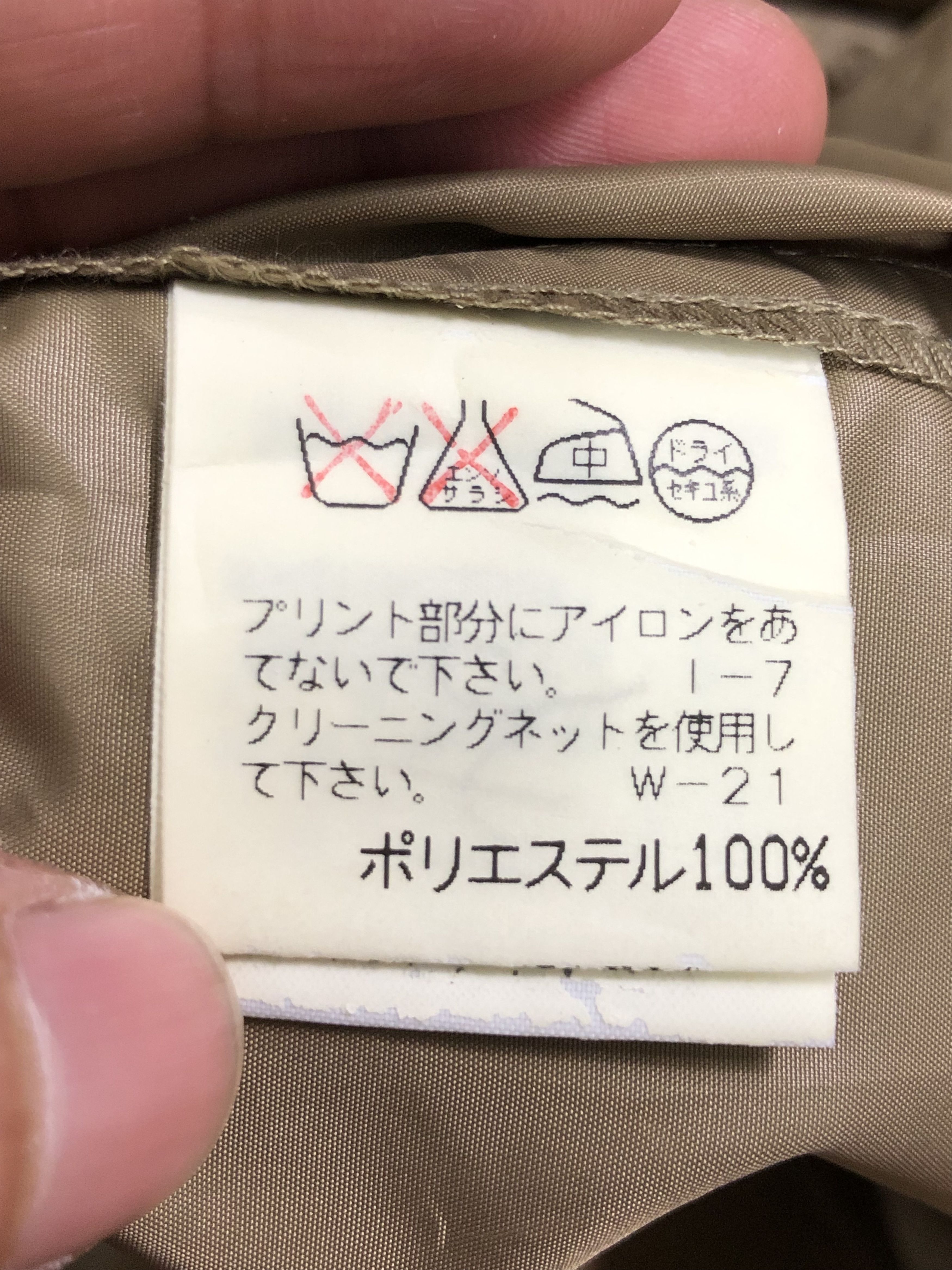 Homme Plisse Issey Miyake ARCHIVE🔥AW 2018 ISSEY MIYAKE POLY 1-LAYER PACKABLE WINDCOAT Size US L / EU 52-54 / 3 - 25 Thumbnail