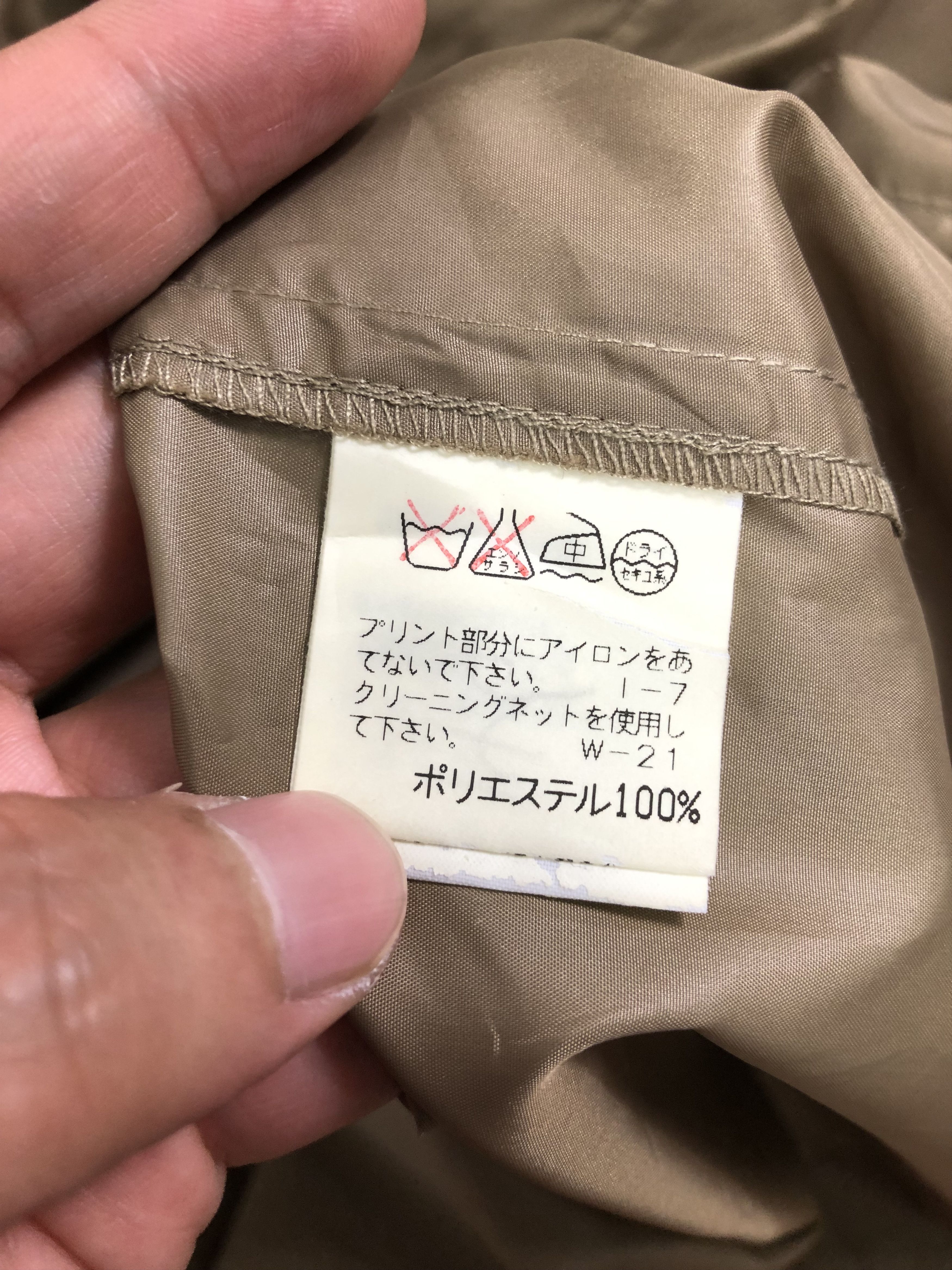 Homme Plisse Issey Miyake ARCHIVE🔥AW 2018 ISSEY MIYAKE POLY 1-LAYER PACKABLE WINDCOAT Size US L / EU 52-54 / 3 - 22 Thumbnail
