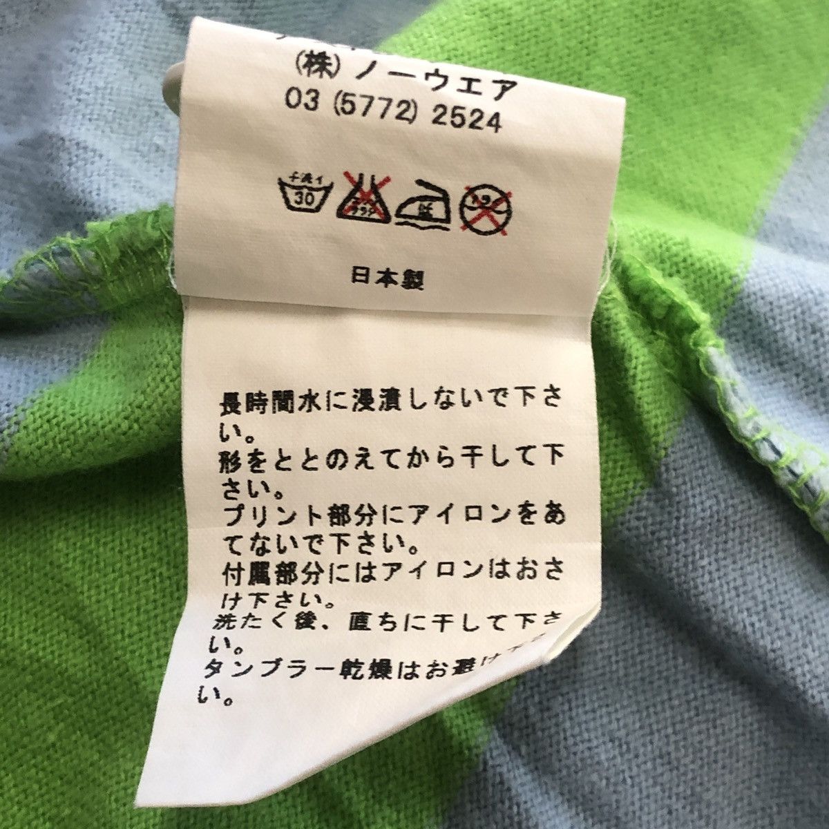 Bape 🔥OG BAPE Stripe Polo Rugby Shirts Size US XL / EU 56 / 4 - 6 Thumbnail