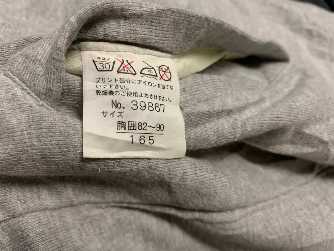 Japanese Brand Fineness before dark training 6 selection 5 jacket Size M / US 6-8 / IT 42-44 - 9 Thumbnail