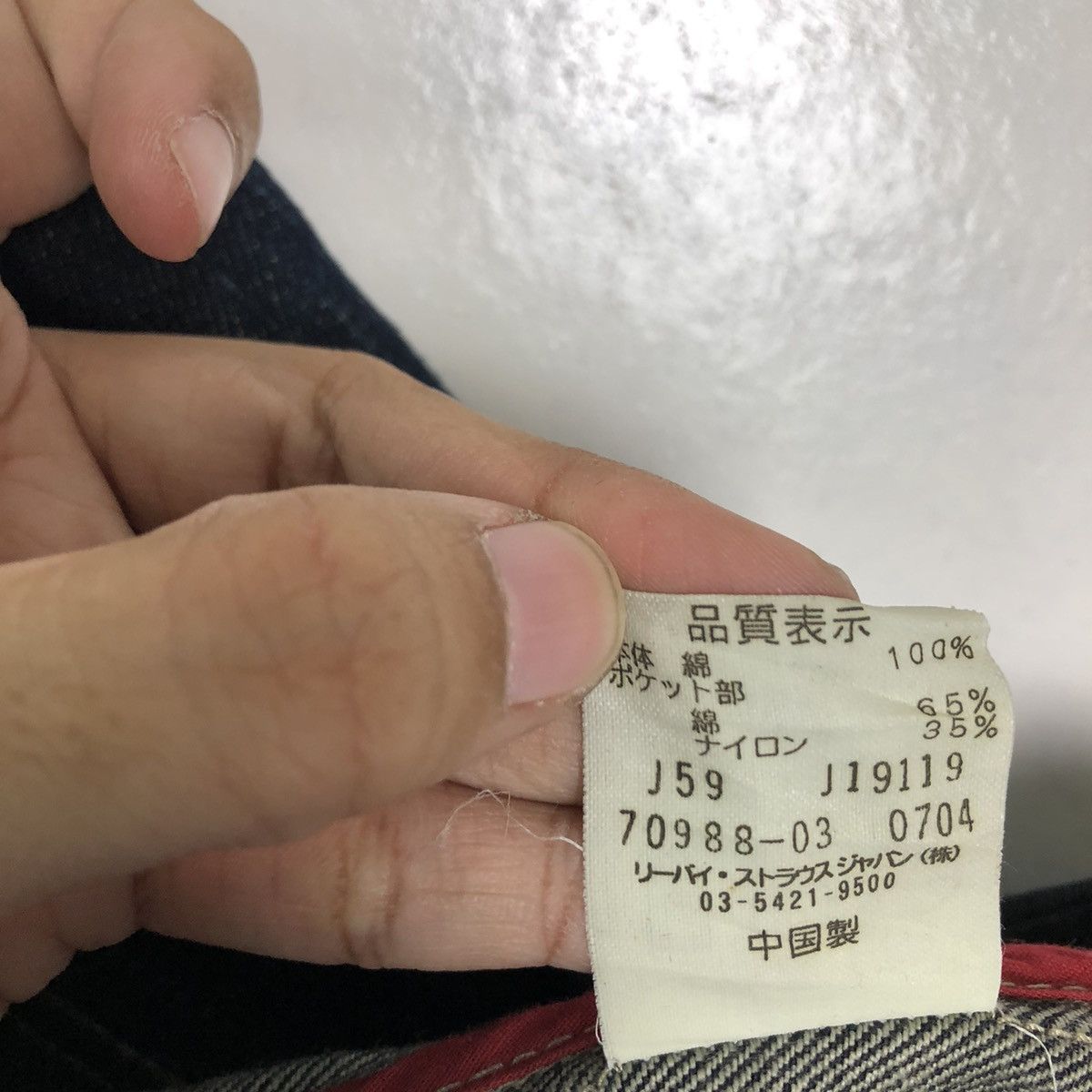 Levi's VINTAGE CHORE JACKET LEVI’S WORK DESIGN BUTTON Size US L / EU 52-54 / 3 - 12 Thumbnail