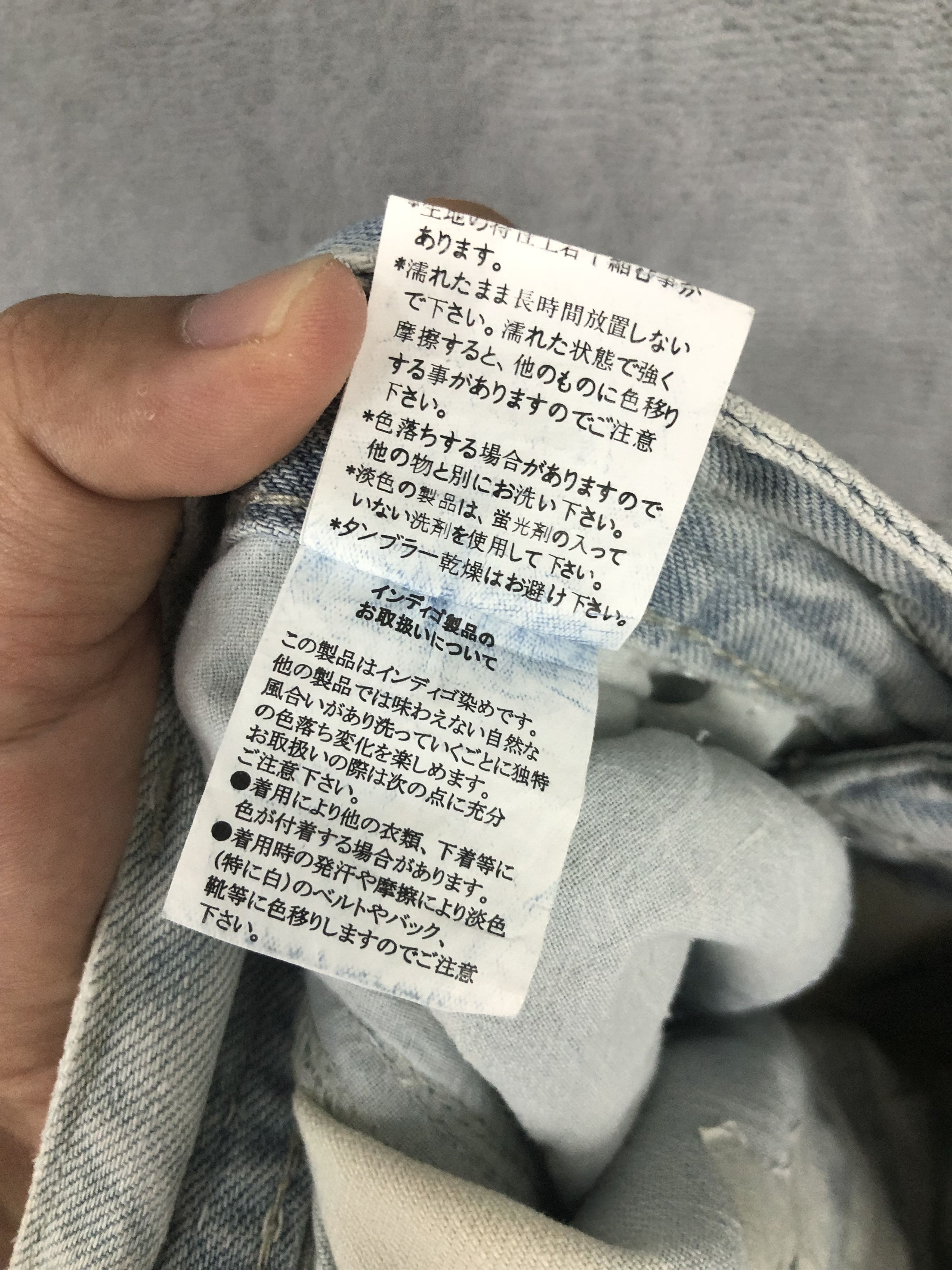 Japanese Brand × Jean Vence Bleach Distressed Denim Women Jeans 28x30 Size 28" / US 6 / IT 42 - 10 Thumbnail