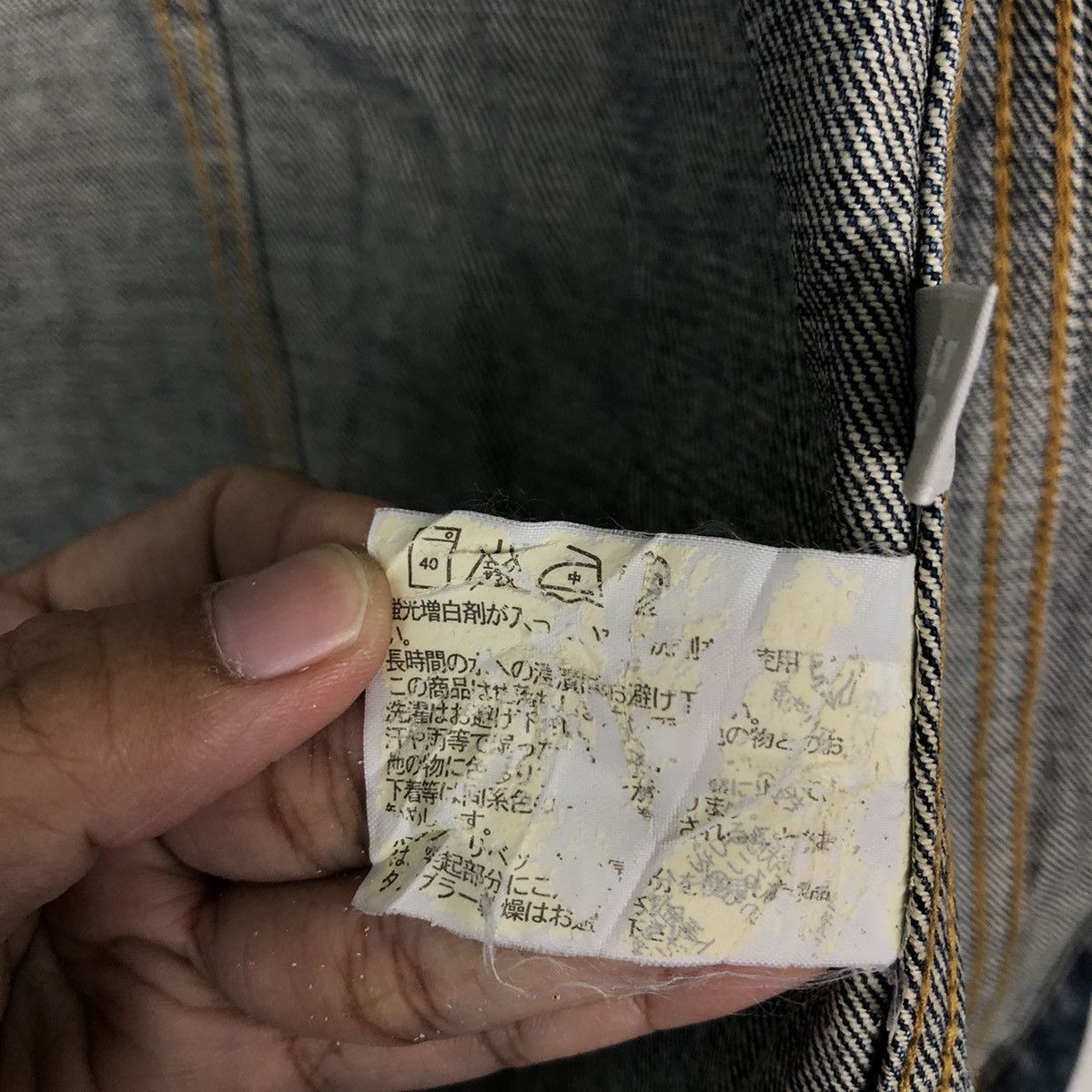 Japanese Brand VINTAGE HIKORY CHORE JACKET UNIQLO INSPIRED ISSEY MIYAKE Size US L / EU 52-54 / 3 - 12 Thumbnail