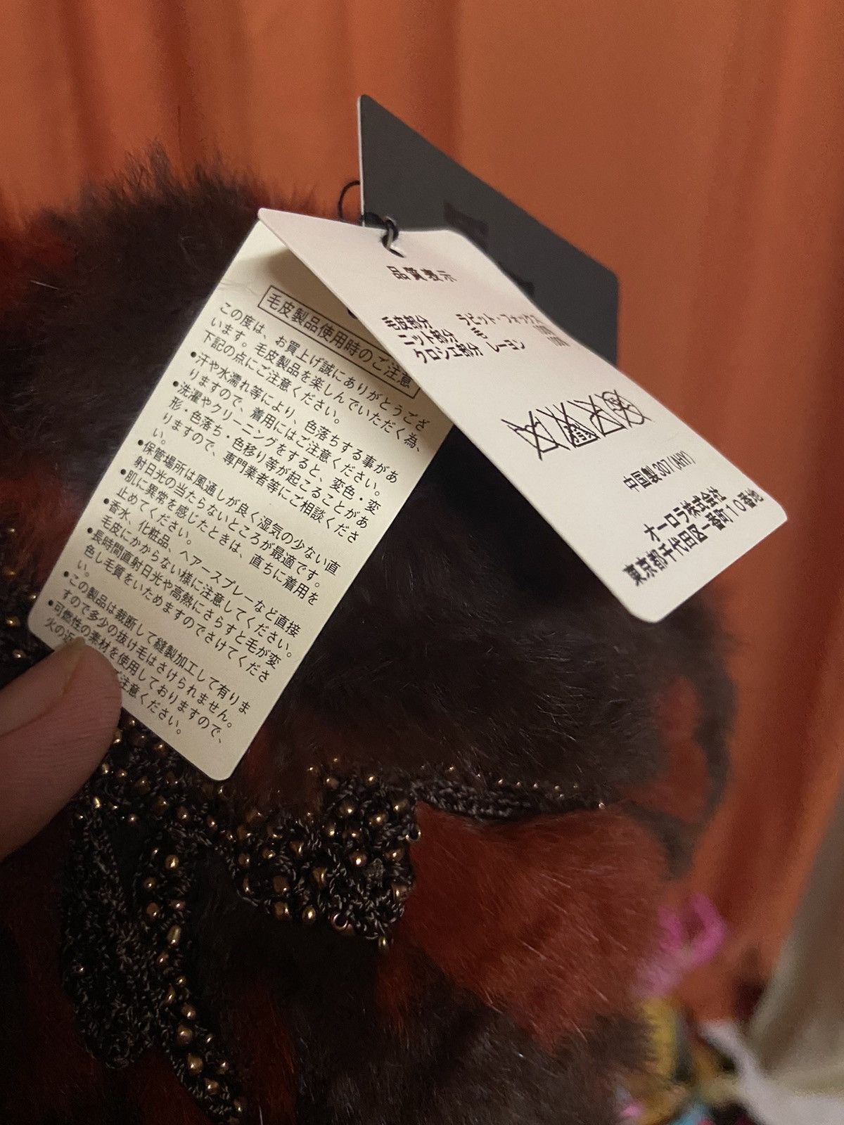 Japanese Brand 🔥FASTSALE🔥Anna Sui Beanie Hat🔥 Size ONE SIZE - 6 Thumbnail