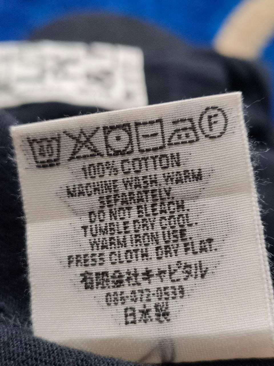 Kapital Final drop! Kapital Made in Japan Logo Spell Out T-shirt Size US M / EU 48-50 / 2 - 9 Thumbnail