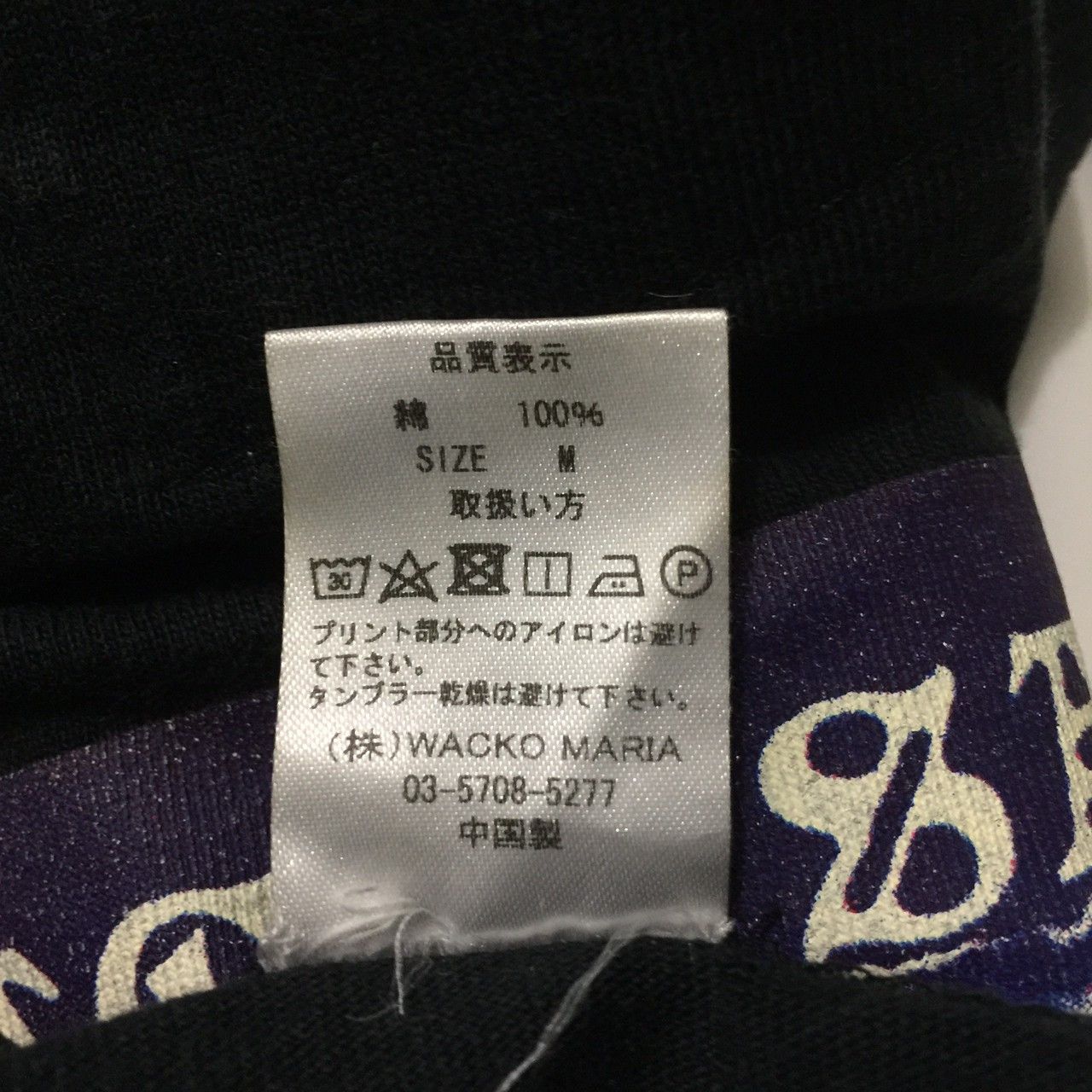 If Six Was Nine × Japanese Brand × Wacko Maria wackomaria neckface long sleeve Size US M / EU 48-50 / 2 - 5 Thumbnail