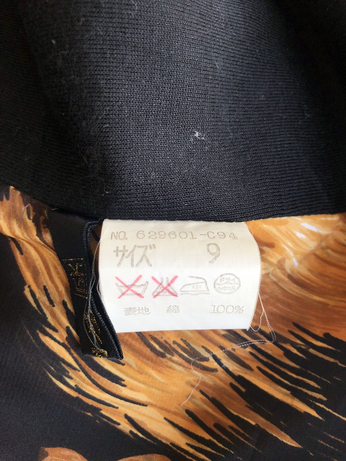 Japanese Brand Japan Made Tiger Cats Beautiful Overprinted Vest Size US S / EU 44-46 / 1 - 7 Thumbnail