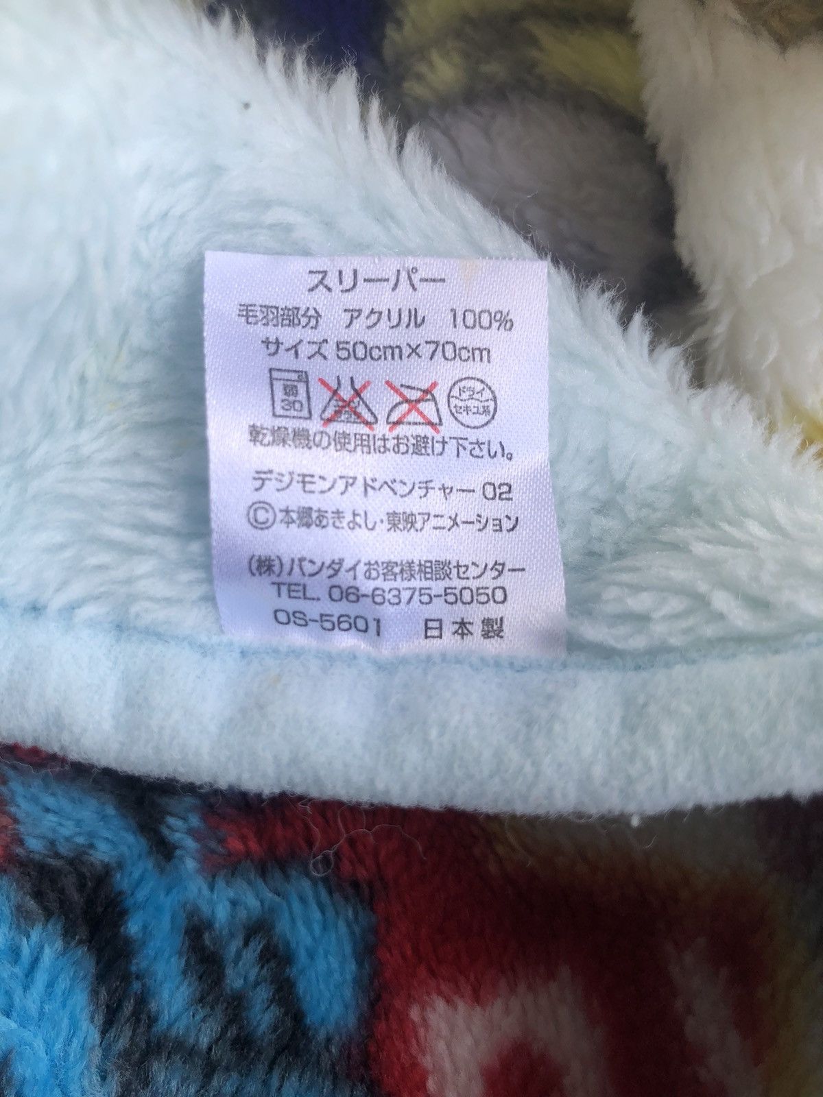 Anime SICK🔥2002 Digimon Adventure Character Vest Jacket Size US M / EU 48-50 / 2 - 7 Thumbnail