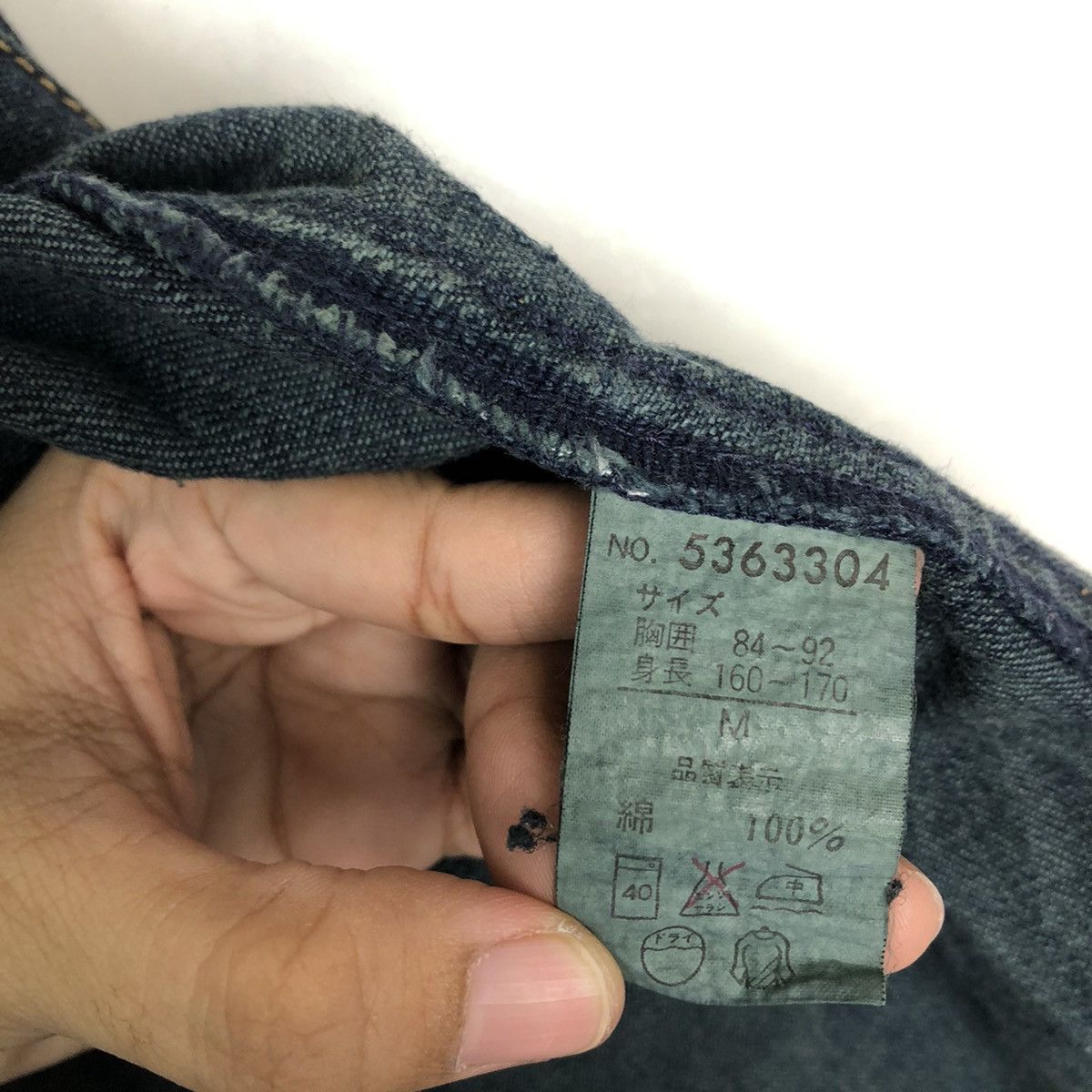 Japanese Brand VINTAGE CHORE WORK JACKET INTERNATIONAL CASUAL ISSEY MIYAKE Size US M / EU 48-50 / 2 - 13 Thumbnail