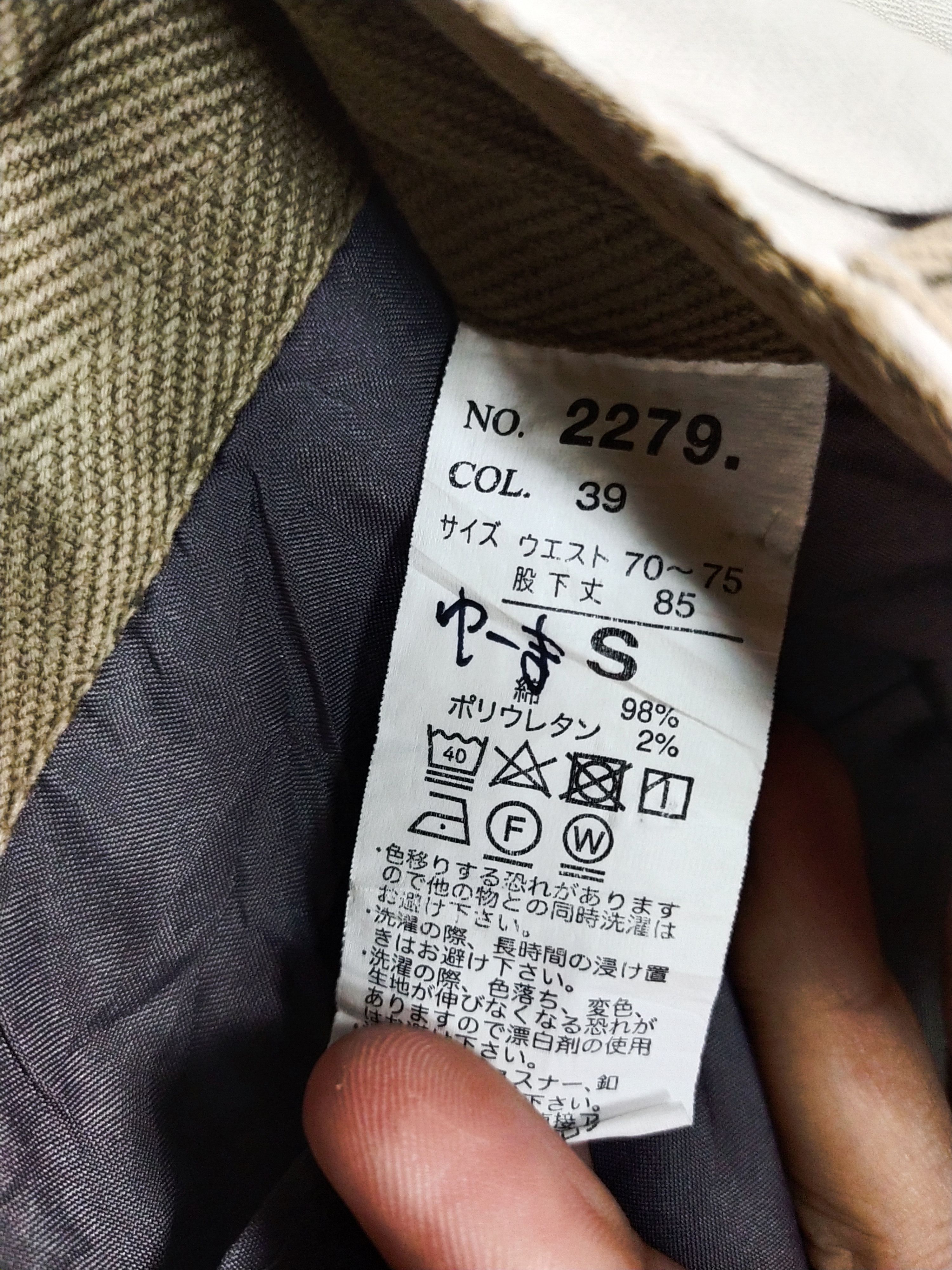 Japanese Brand Genba Clotches light brown cargo pants #S126 Size US 29 - 8 Thumbnail