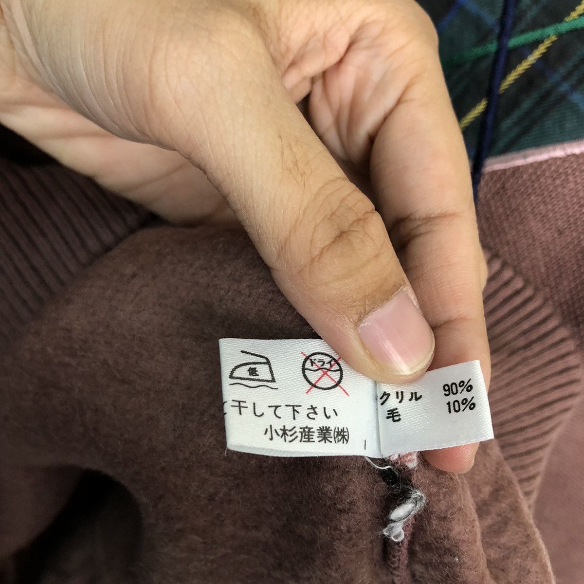 Japanese Brand VINTAGE UOMO KOSUGI JAPAN MADE SWEATSHIRT ISSEY MIYAKE Size US M / EU 48-50 / 2 - 10 Thumbnail