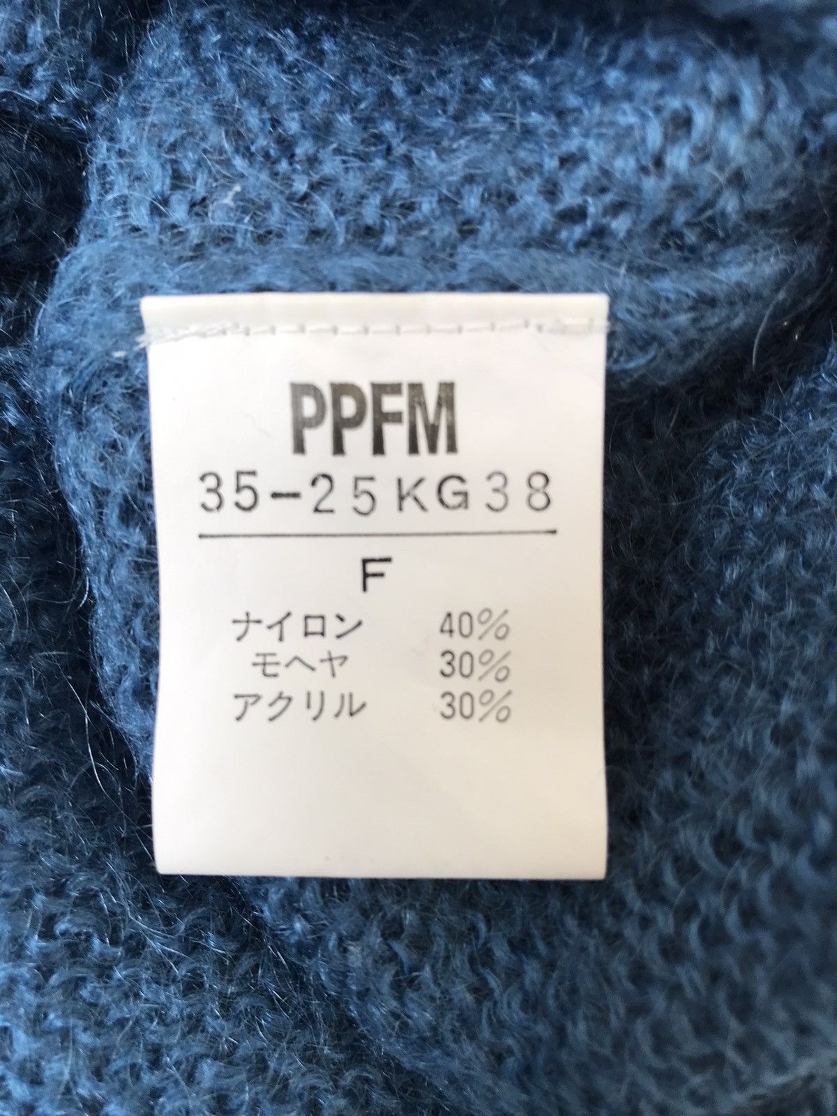 Tornado Mart 💥Ppfm Knit Mohair Turtleneck Shirt Size S / US 4 / IT 40 - 6 Thumbnail