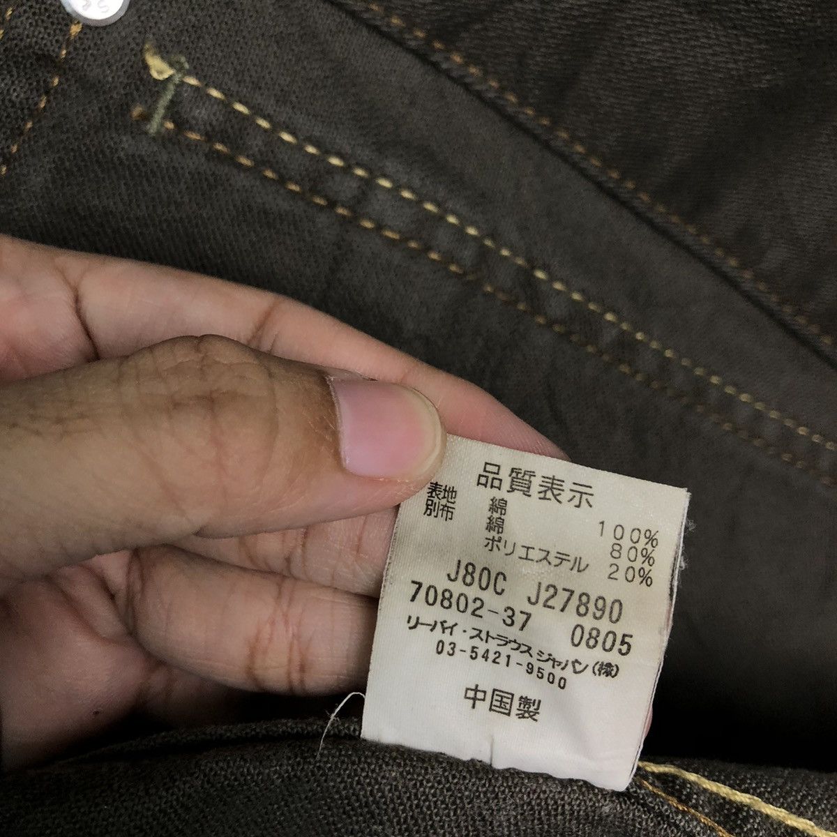 Levi's VINTAGE LEVI’S CHORE WORKERS JACKET Size US M / EU 48-50 / 2 - 14 Thumbnail