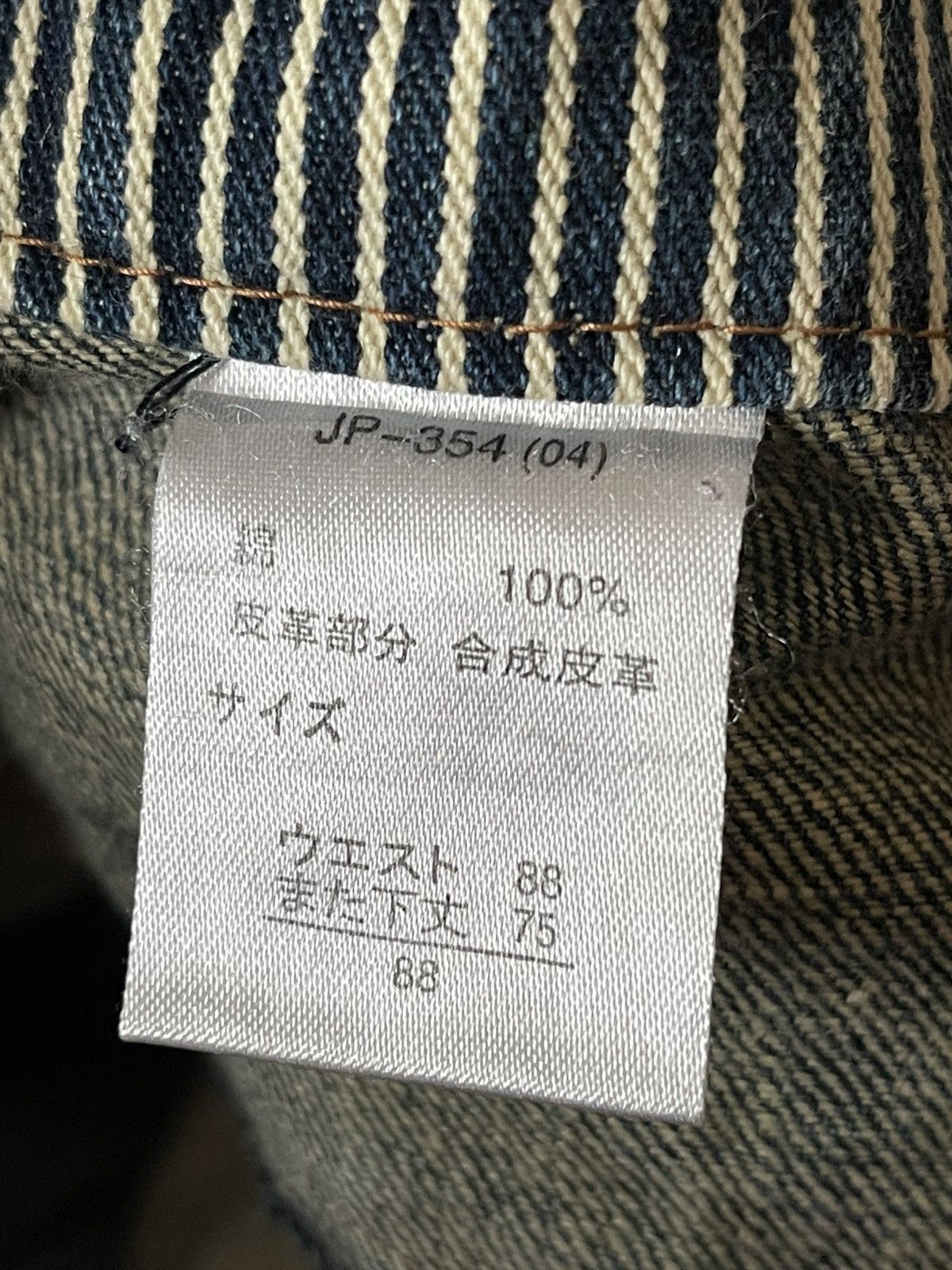 Japanese Brand Japanese Distressed Double Waist Acid Punk Bondage Pants Size US 37 - 6 Thumbnail
