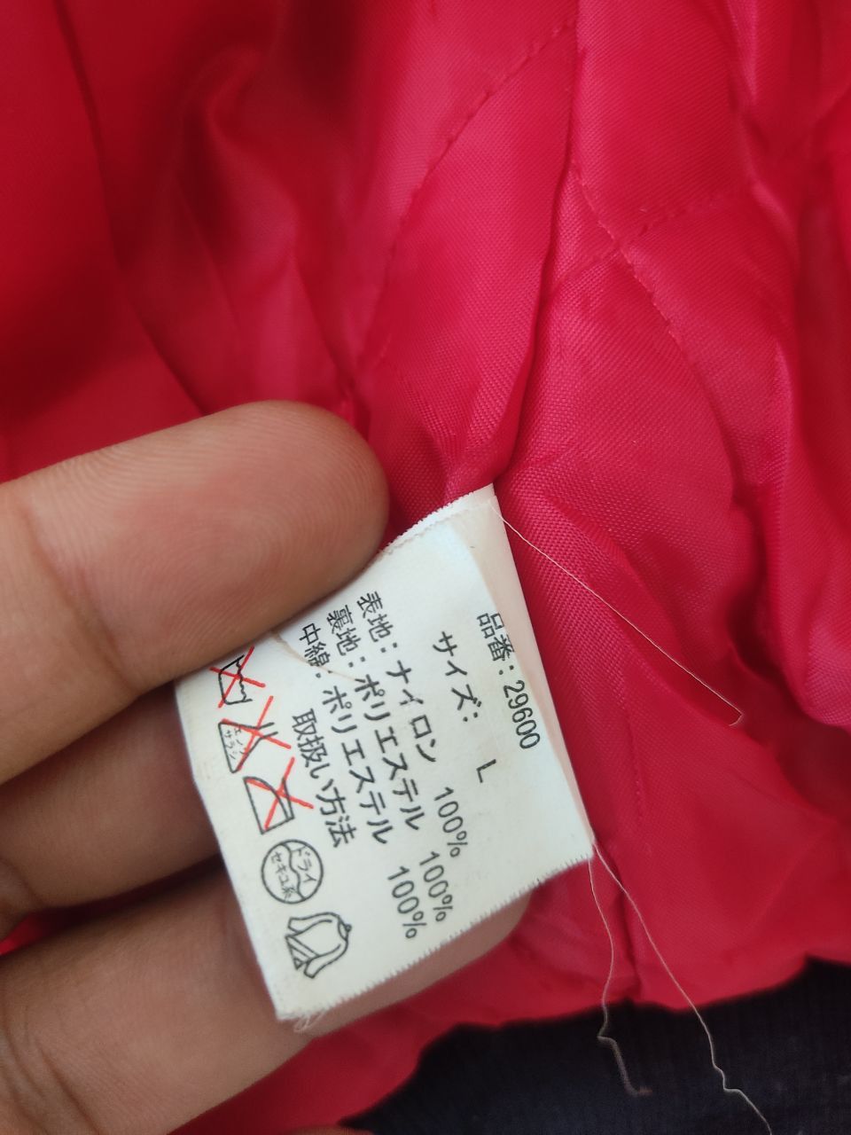 Japanese Brand TACTICAL FIREFOX BOMBER JACKET Size US L / EU 52-54 / 3 - 8 Thumbnail