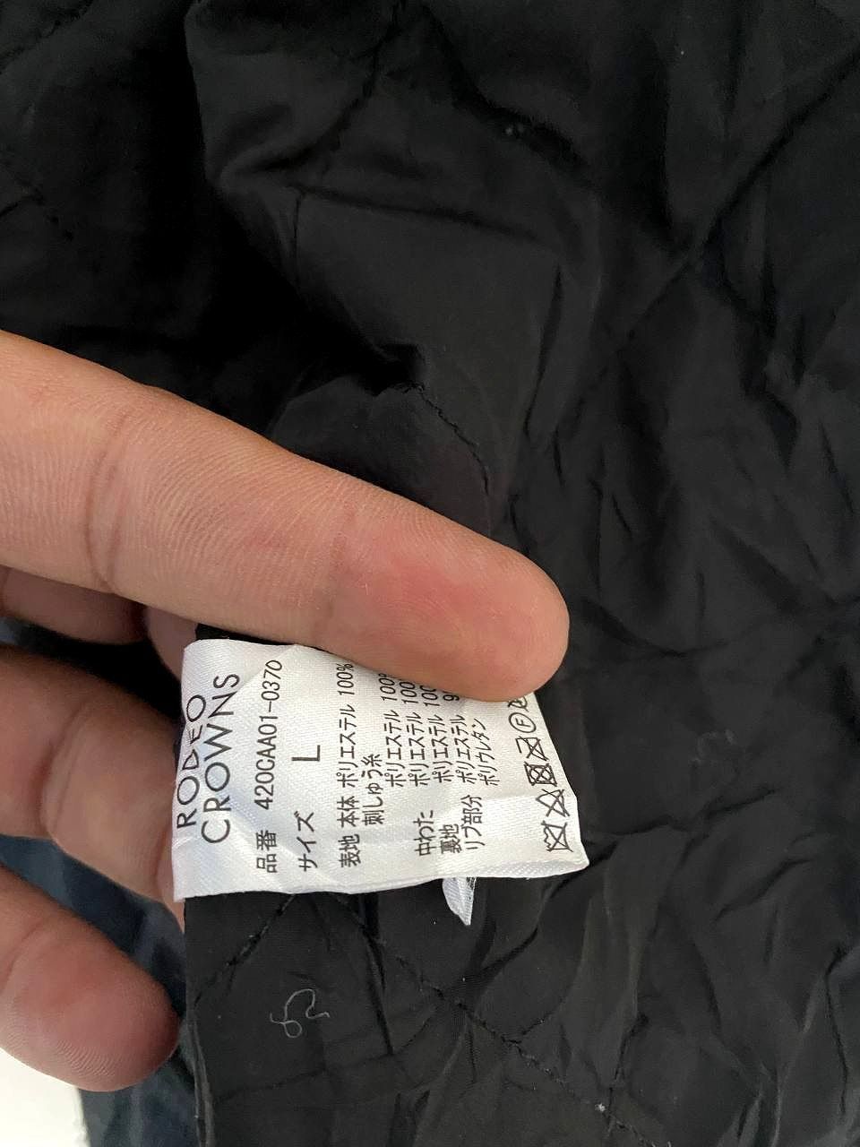 RODEO CROWNS SUKAJAN JACKET