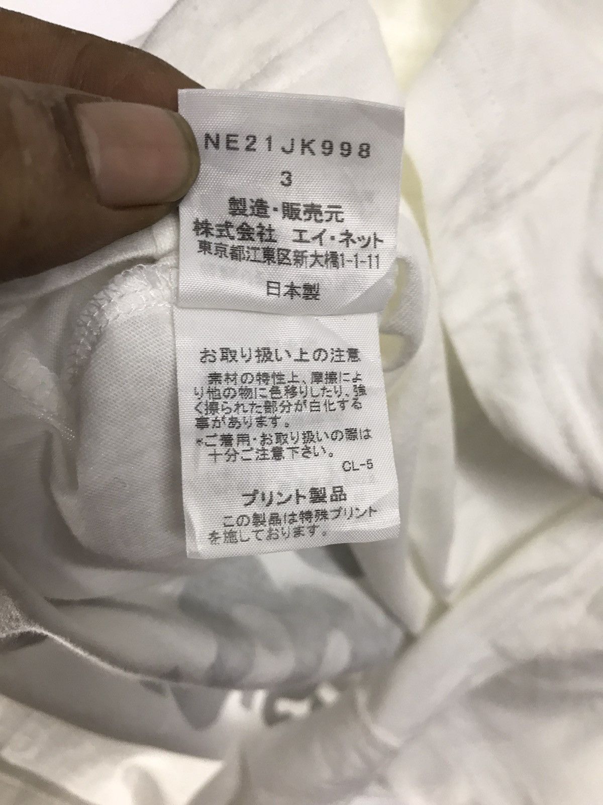 Issey Miyake × Japanese Brand × Ne-Net Ne-net tshirt by issey miyake Size US M / EU 48-50 / 2 - 6 Thumbnail